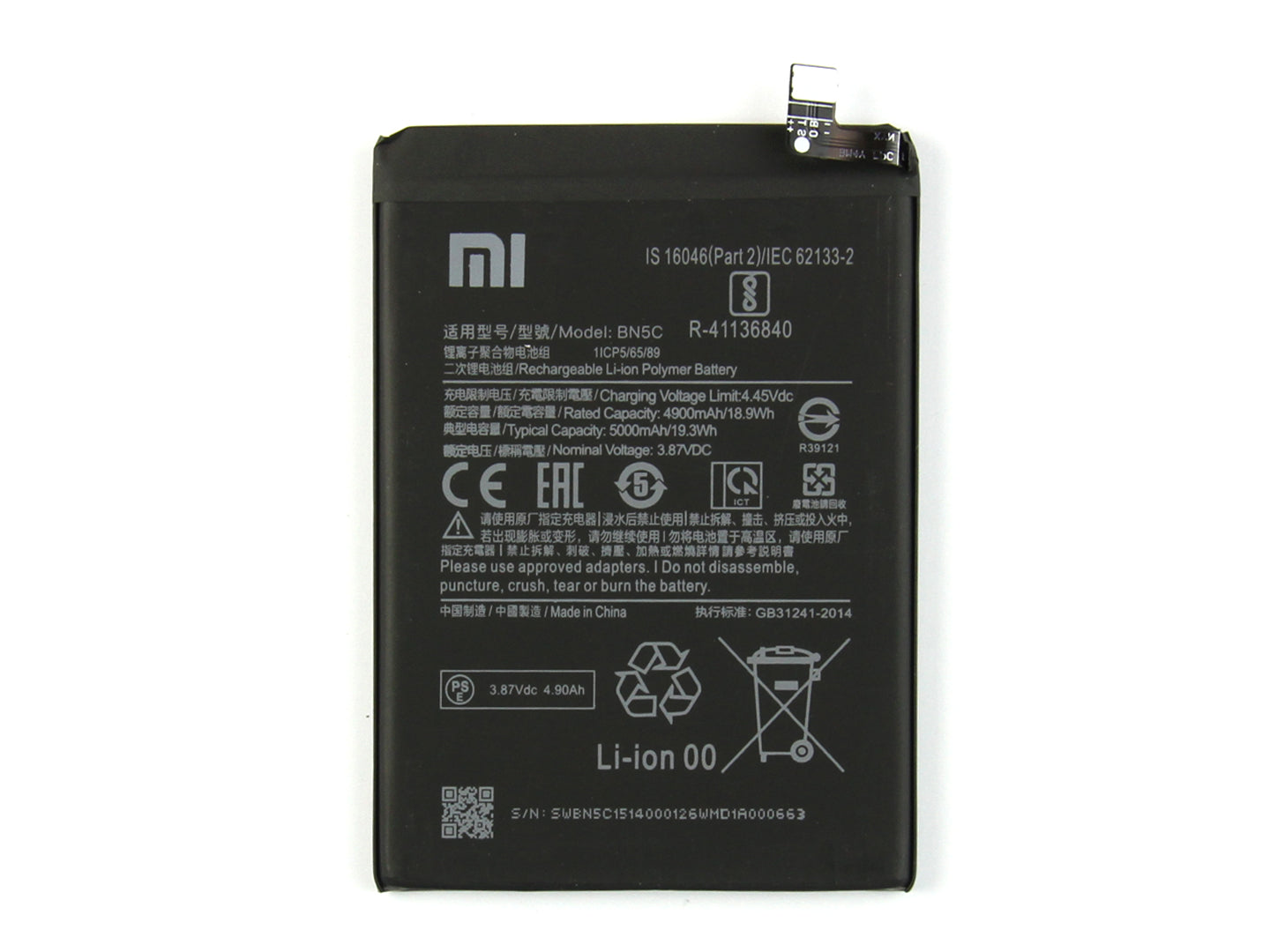 Batterie Xiaomi Poco M4 Pro 5G BN5C OEM