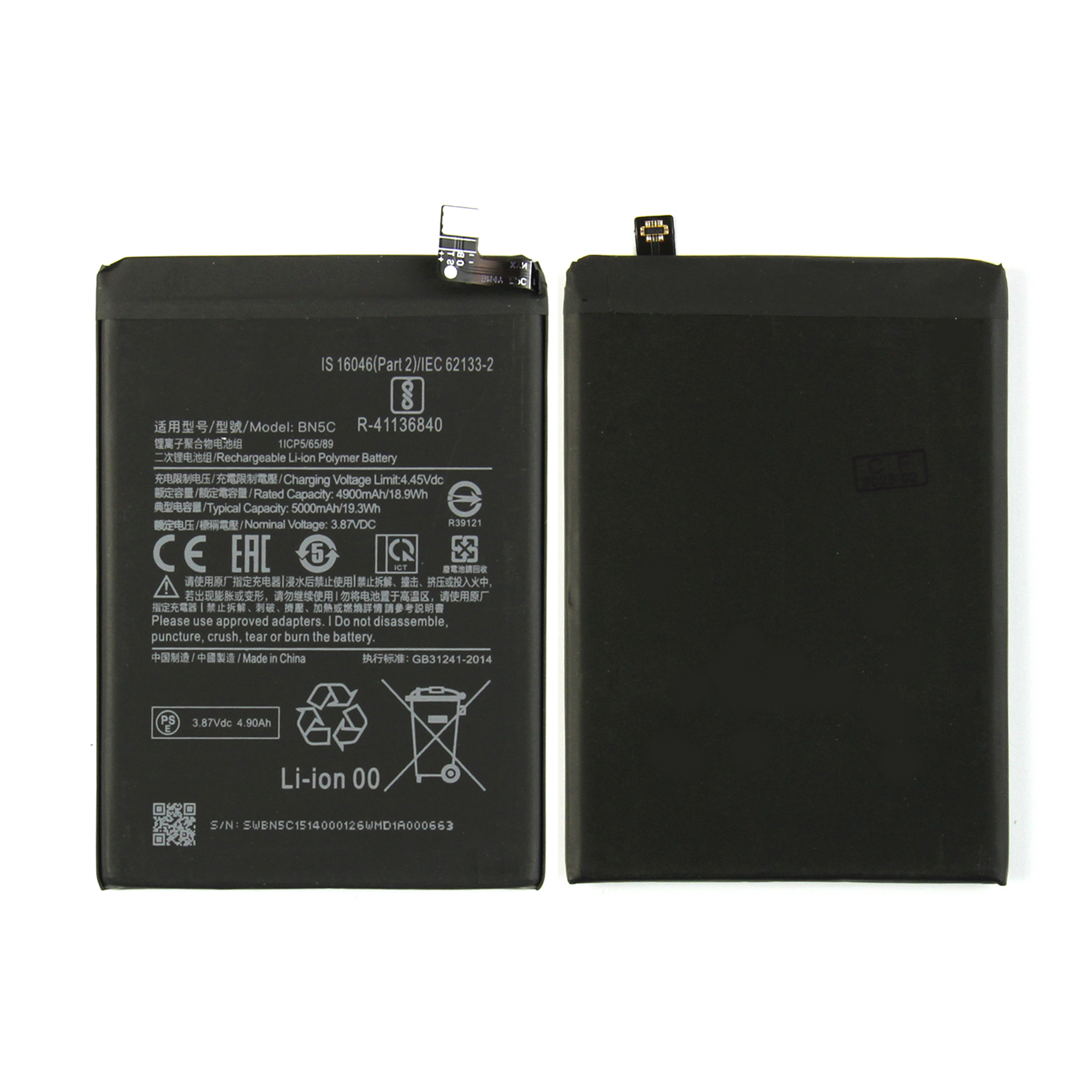 Batterie Xiaomi Poco M4 Pro 5G BN5C OEM