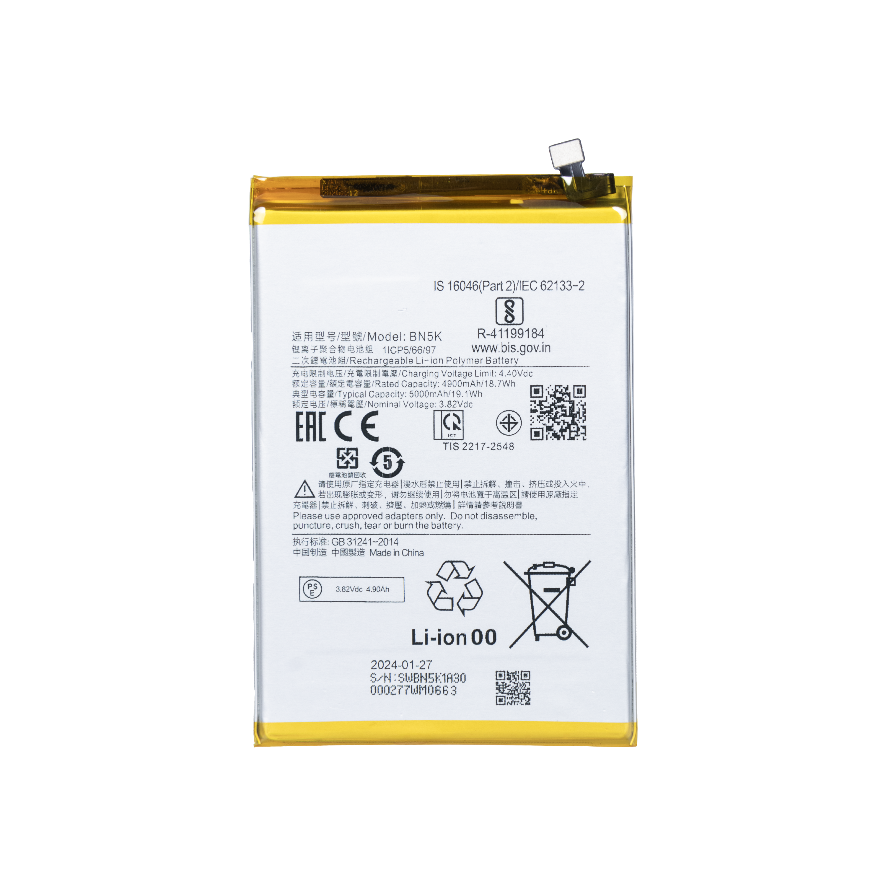 Batterie Xiaomi Redmi 12C BN5K OEM