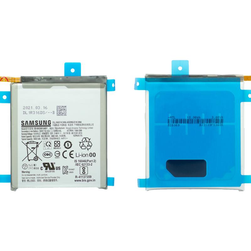 Samsung Galaxy S21 5G G991B Batterie EB-BG991ABY Original Bulk