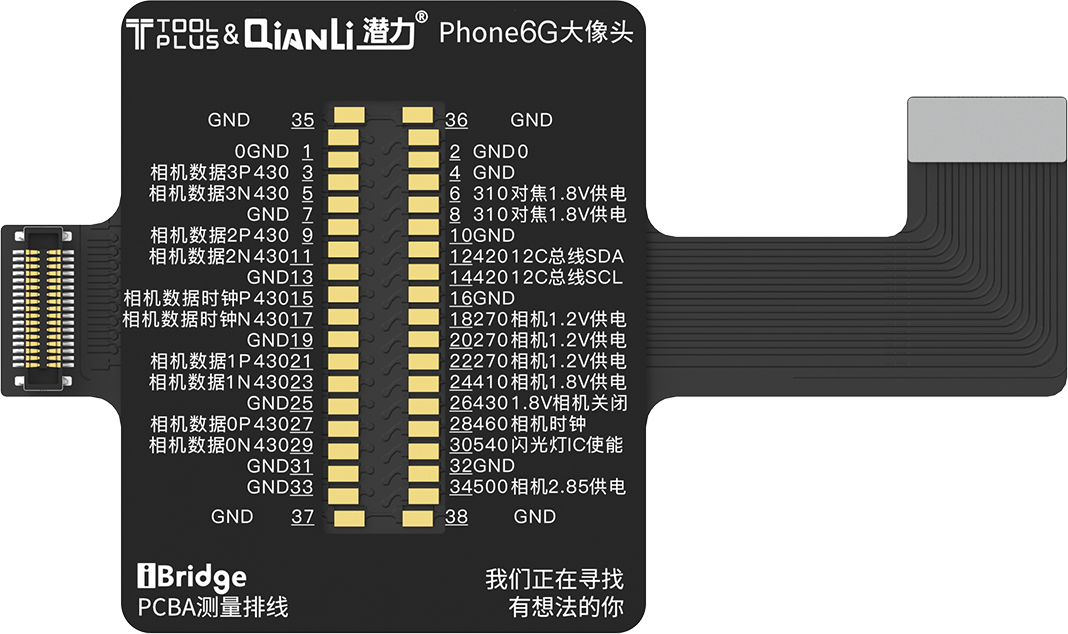 Kit de test de câbles PCBA QIANLI iBridge ToolPlus For Apple 6G/4,7