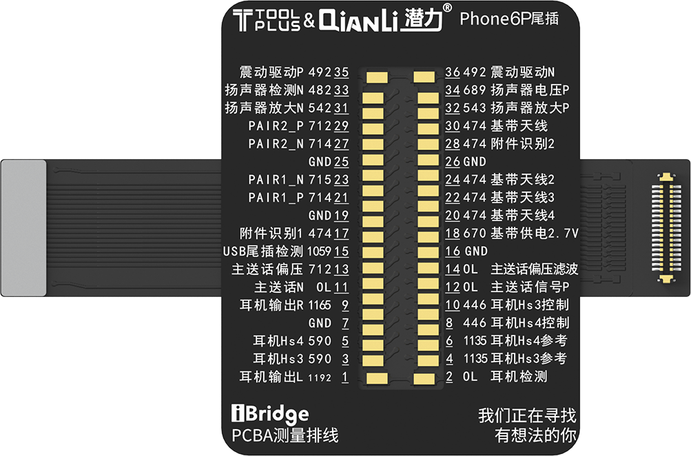 Kit de test de câbles PCBA QIANLI iBridge ToolPlus For Apple 6G/5.5