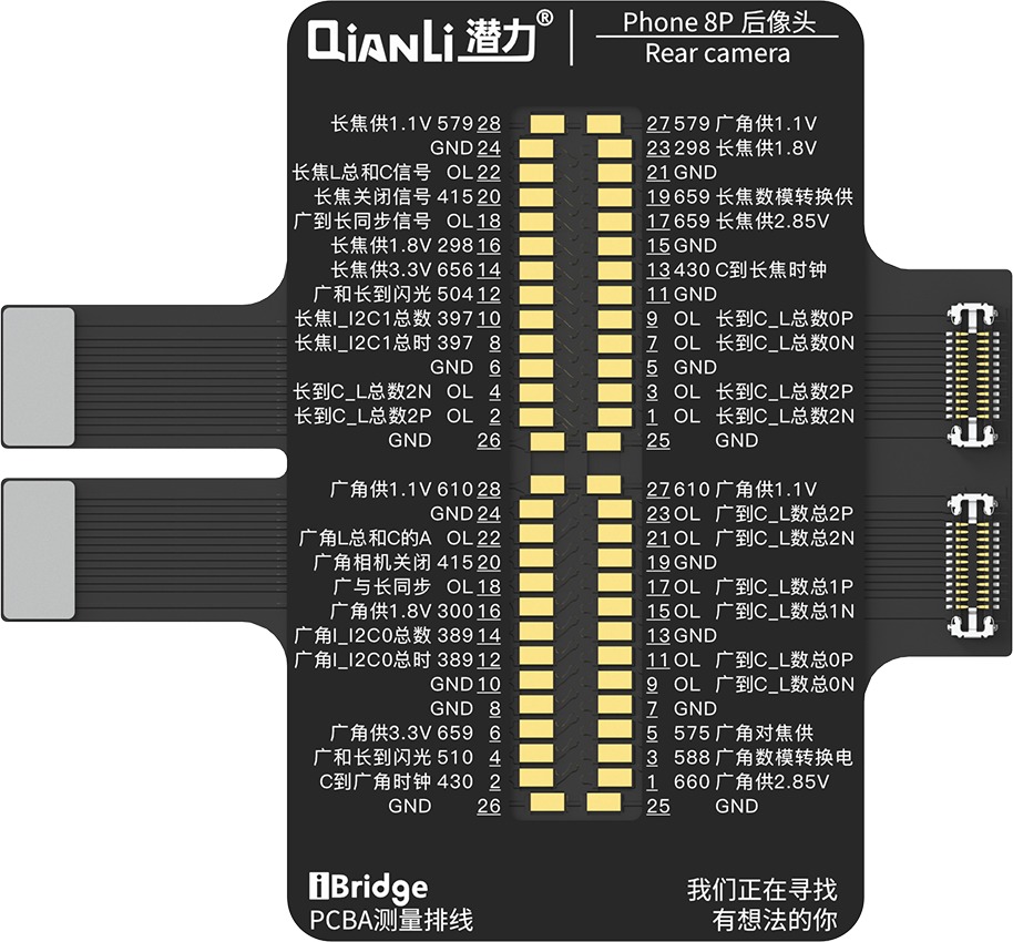 Kit de test de câbles PCBA QIANLI iBridge ToolPlus For Apple 8G/5.5