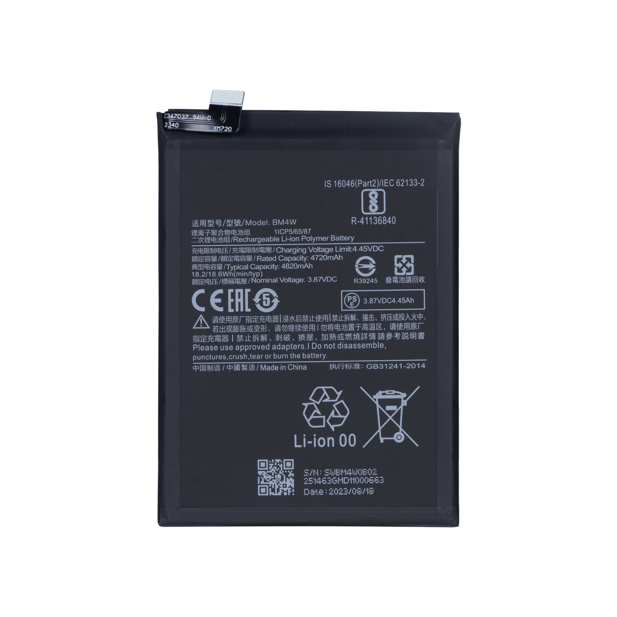 Batterie Xiaomi Mi 10T Lite 5G BM4W OEM