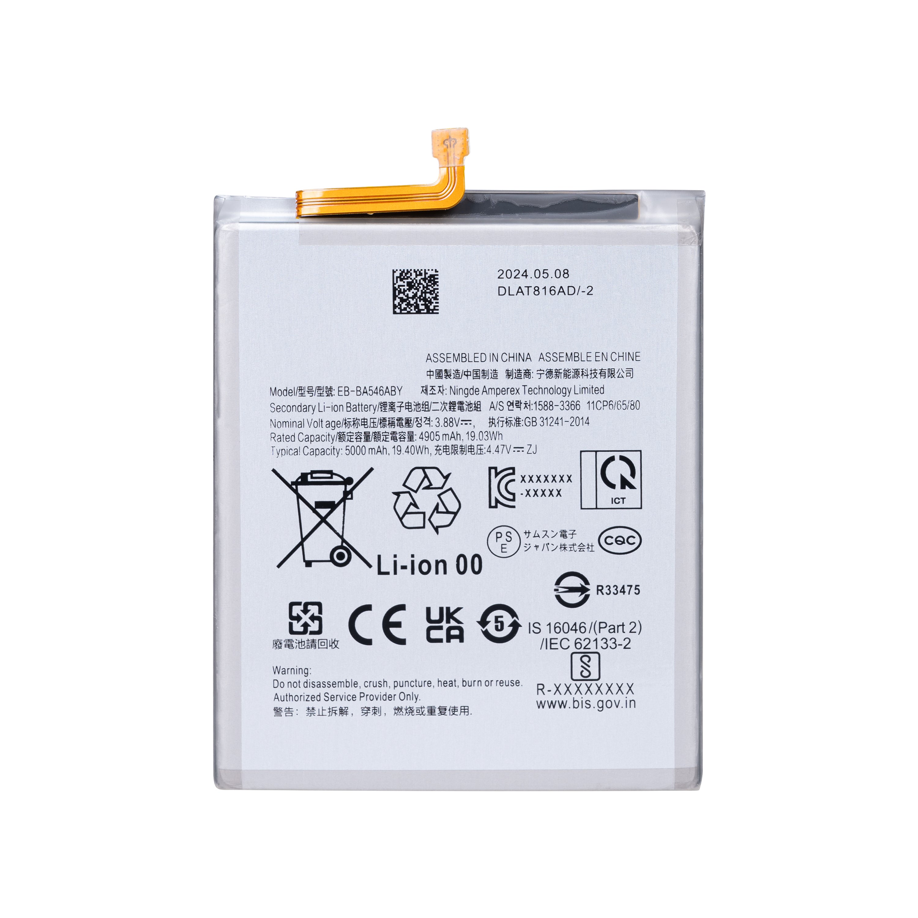 Samsung Galaxy A25 5G A256B, A34 5G A346B, A35 5G A356B, A54 5G A546B, A55 5G A556B Batterie EB-BA546ABY OEM