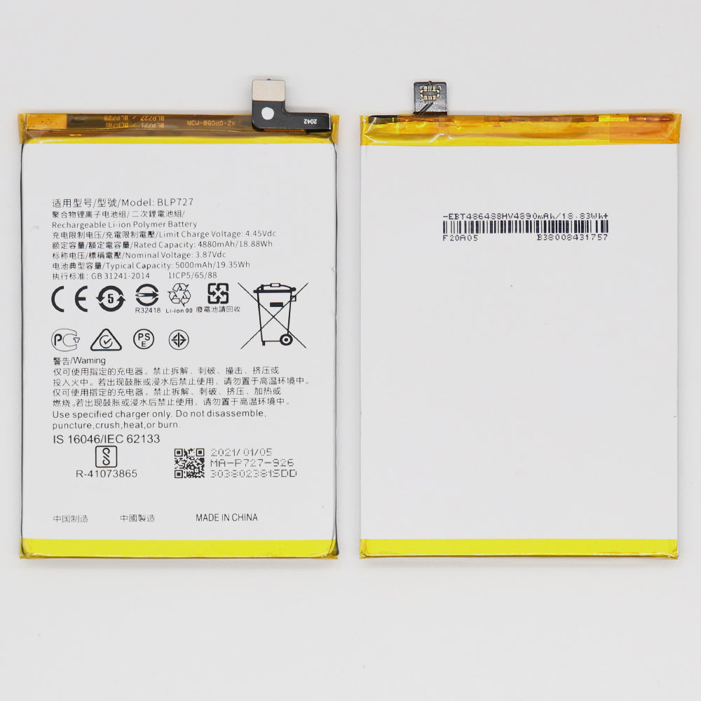 Oppo A5 (2020), AX7, Realme 2, A2 Pro, A3s Batterie OEM