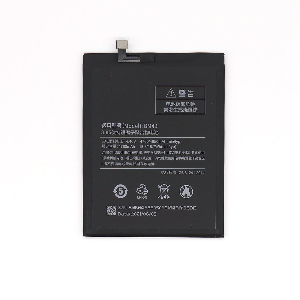 Batterie Xiaomi Mi Max BM49-R20 OEM