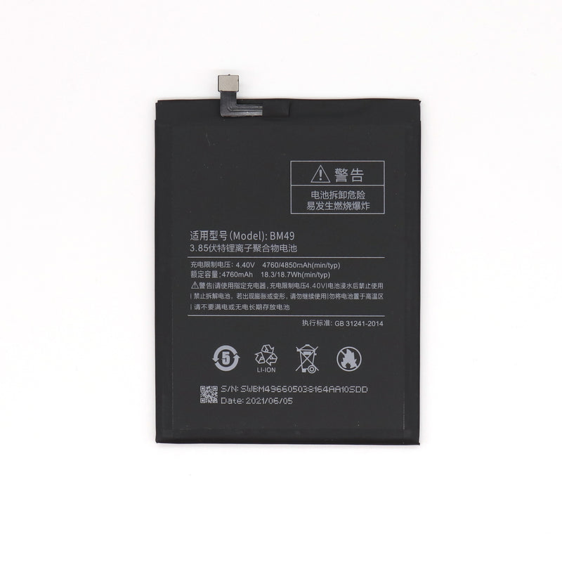 Batterie Xiaomi Mi Max BM49-R20 OEM
