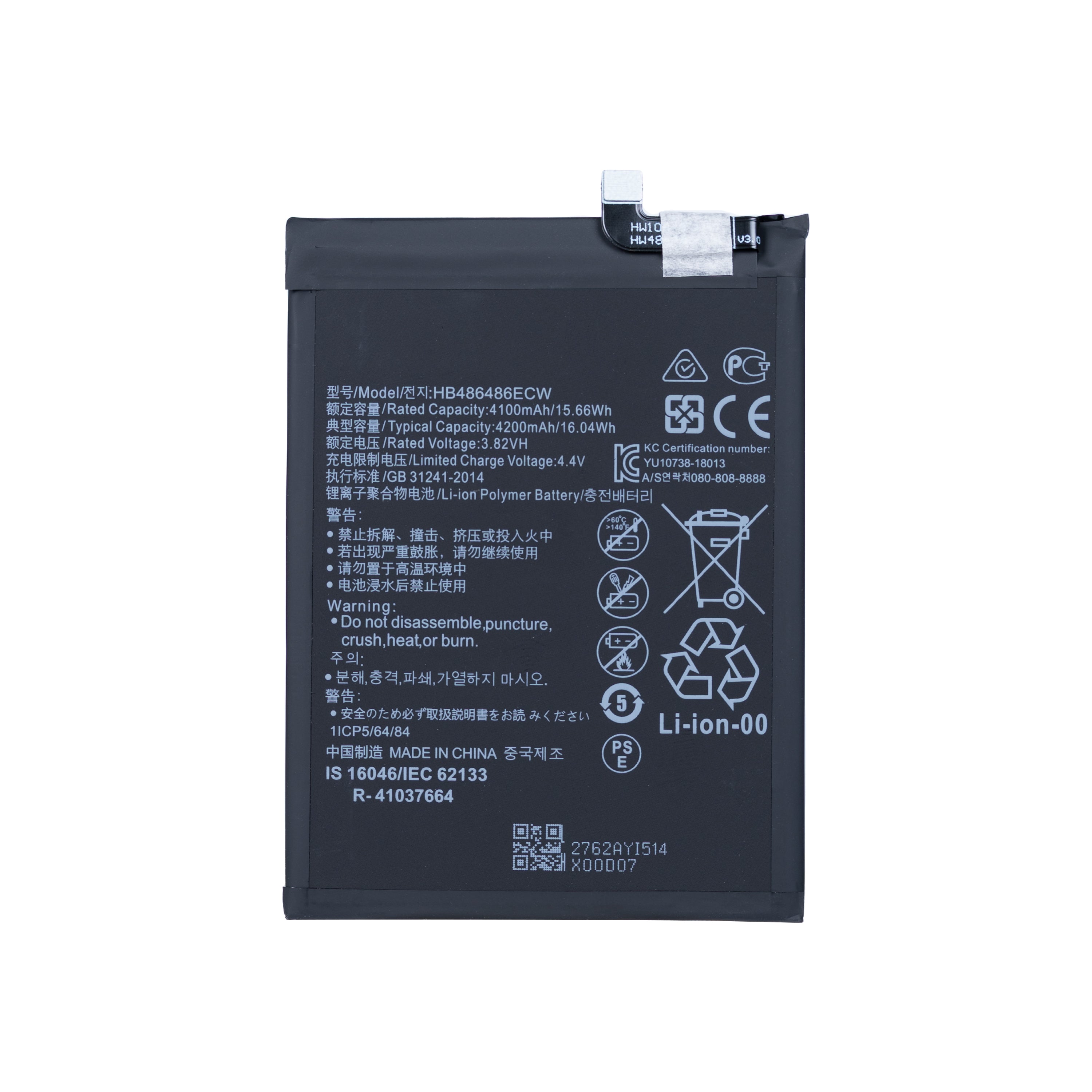 Huawei P30 Pro, Mate 20 Pro Batterie HB486486ECW OEM