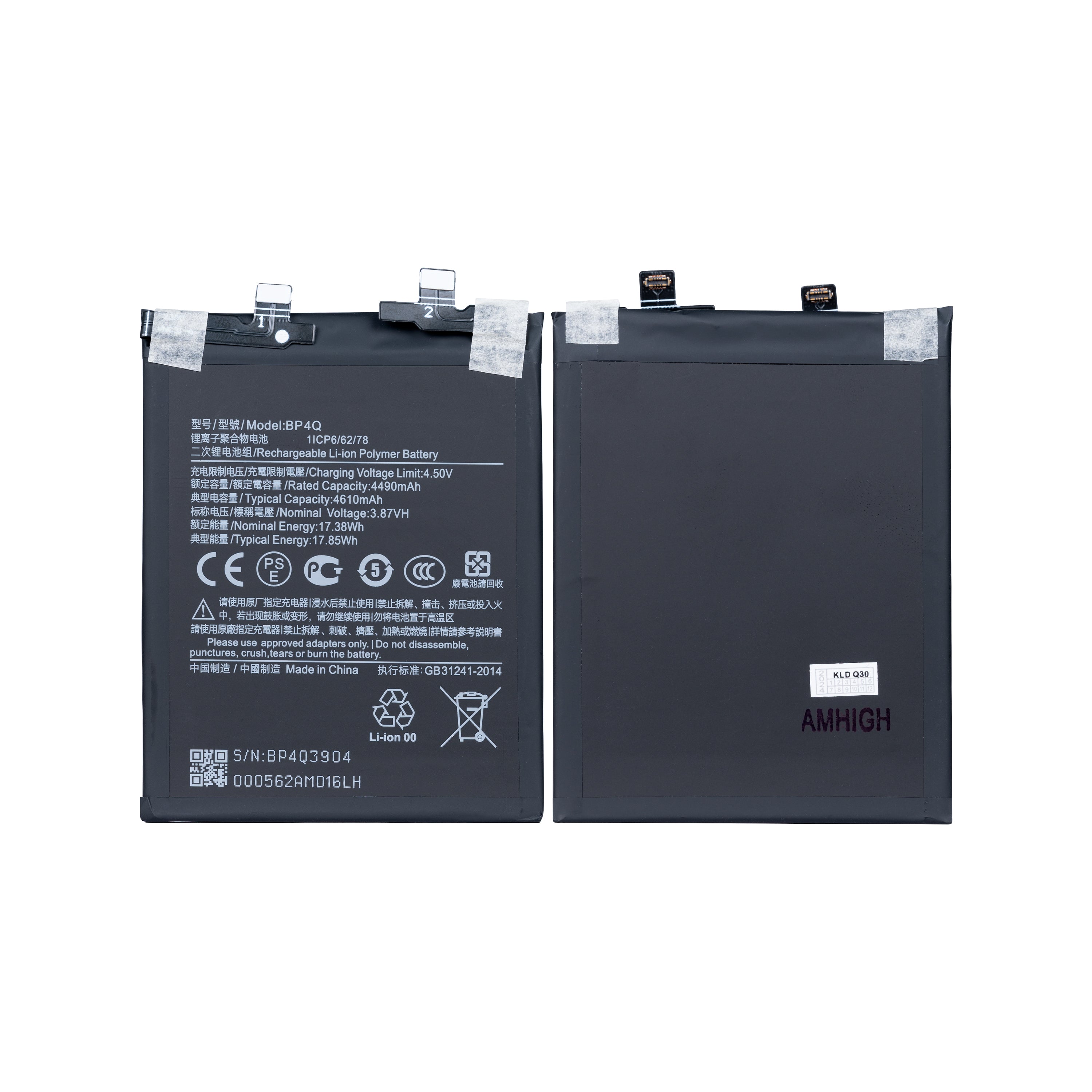 Batterie Xiaomi 14 5G BP4Q OEM
