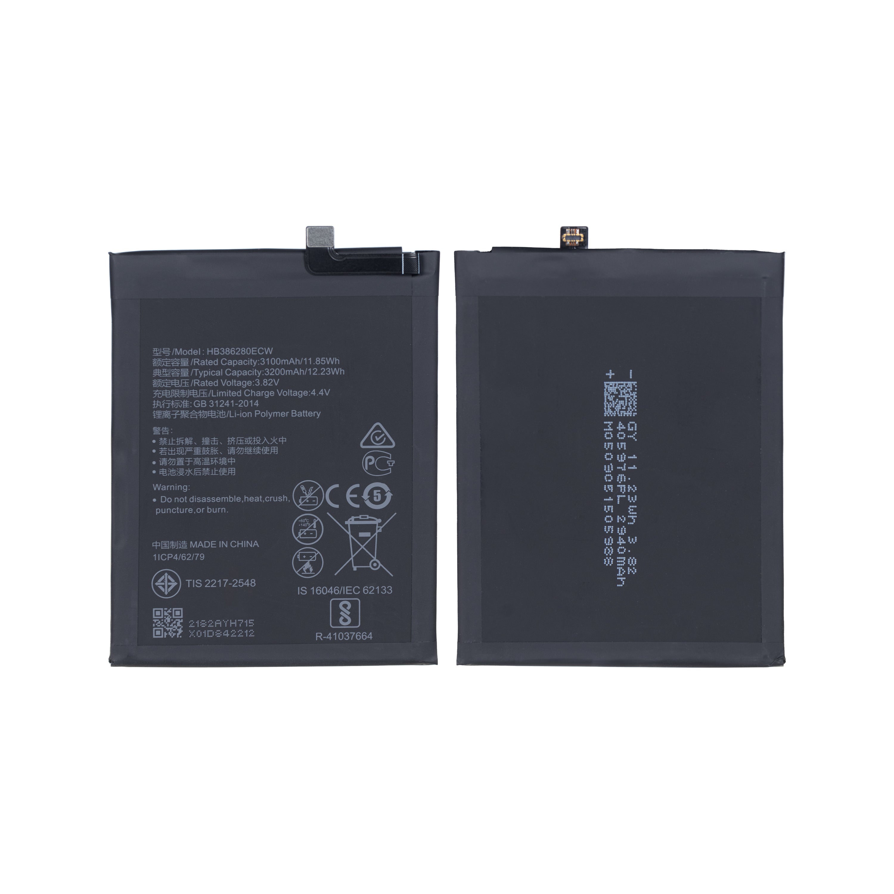 Batterie Huawei P10 HB386280ECW OEM