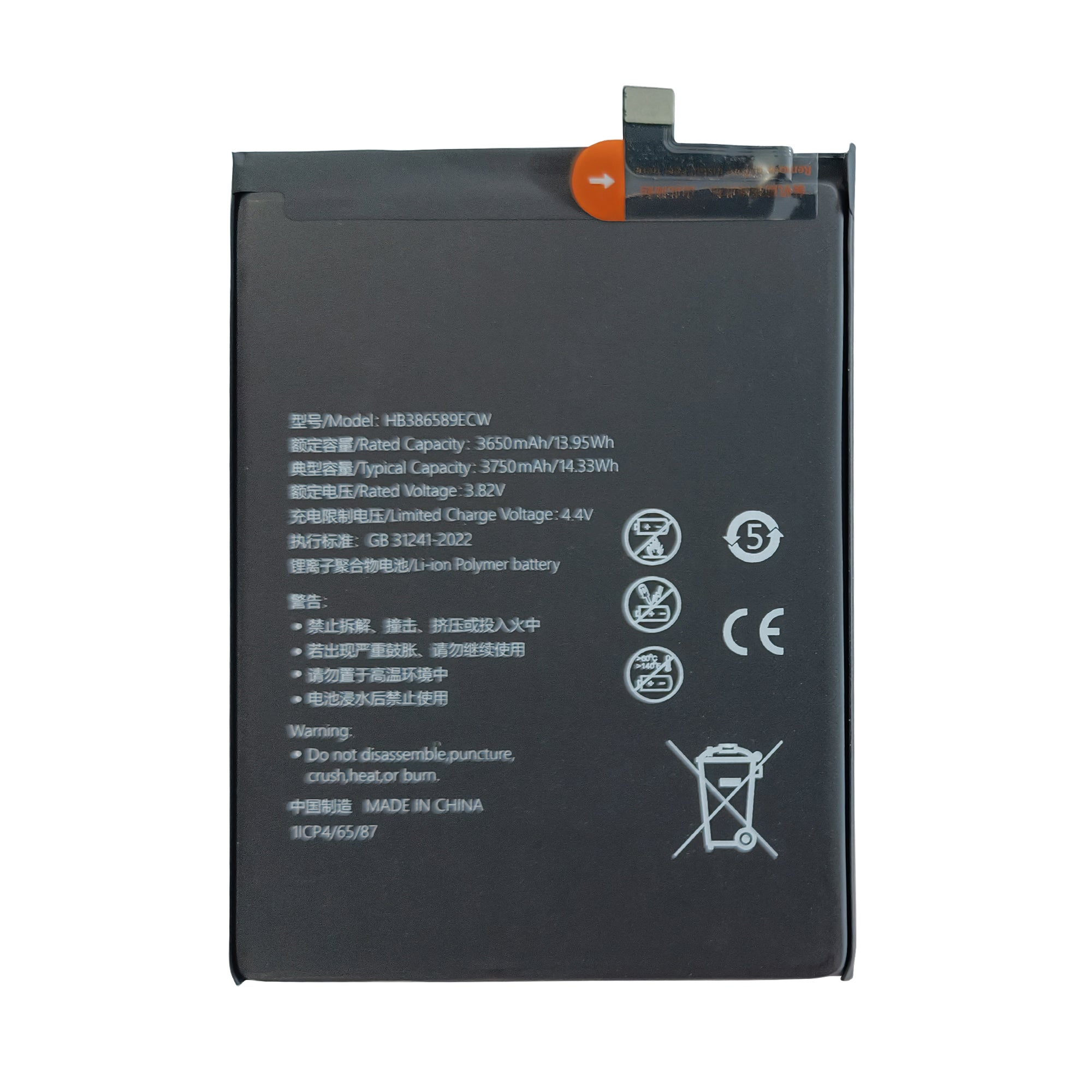 Huawei Honor 20, Play, View 10, P10 Plus, Mate 20 Lite, Nova 3, Nova 5T, 8X Batterie HB386589ECW OEM