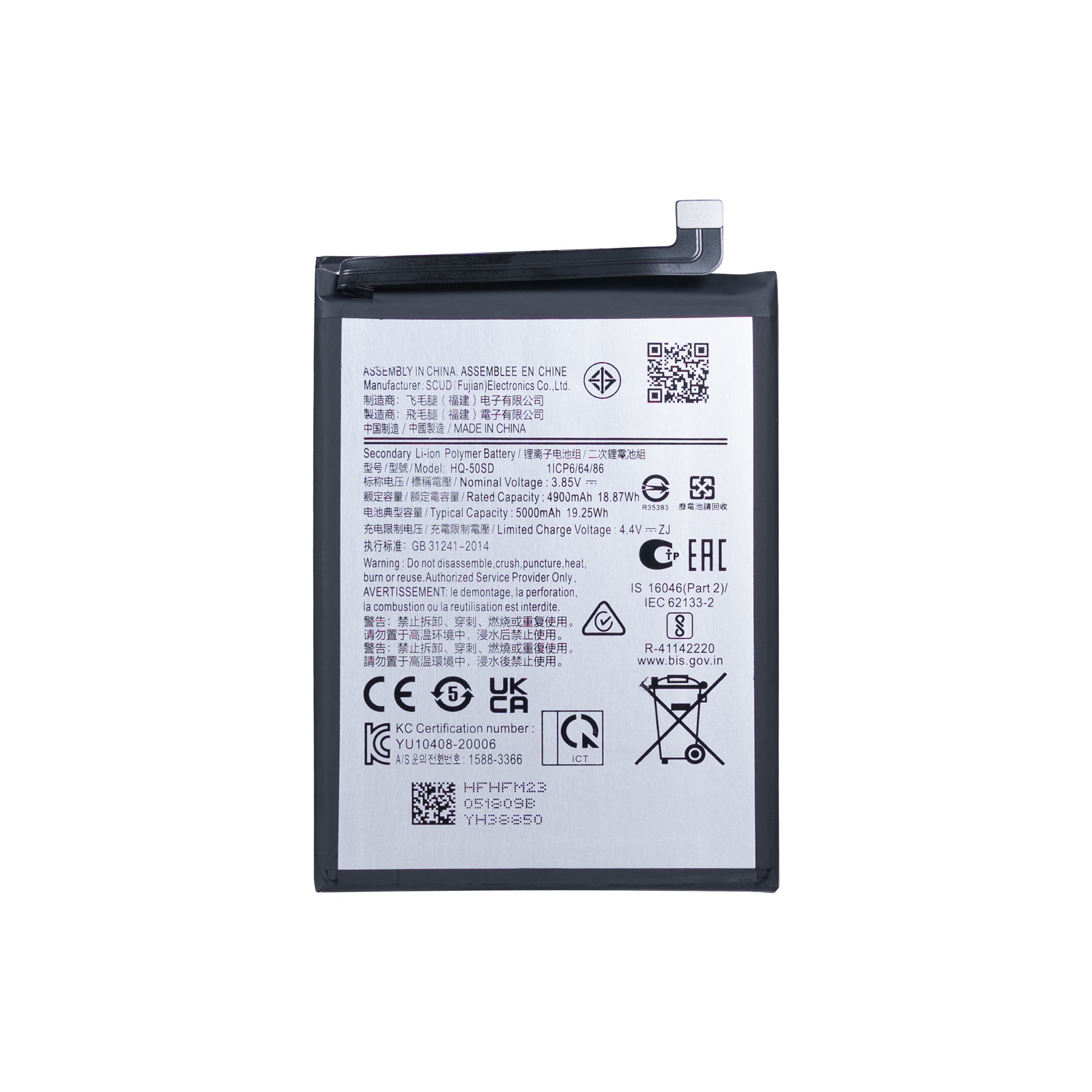 Samsung Galaxy A14 4G A145F Batterij HQ-50SD OEM