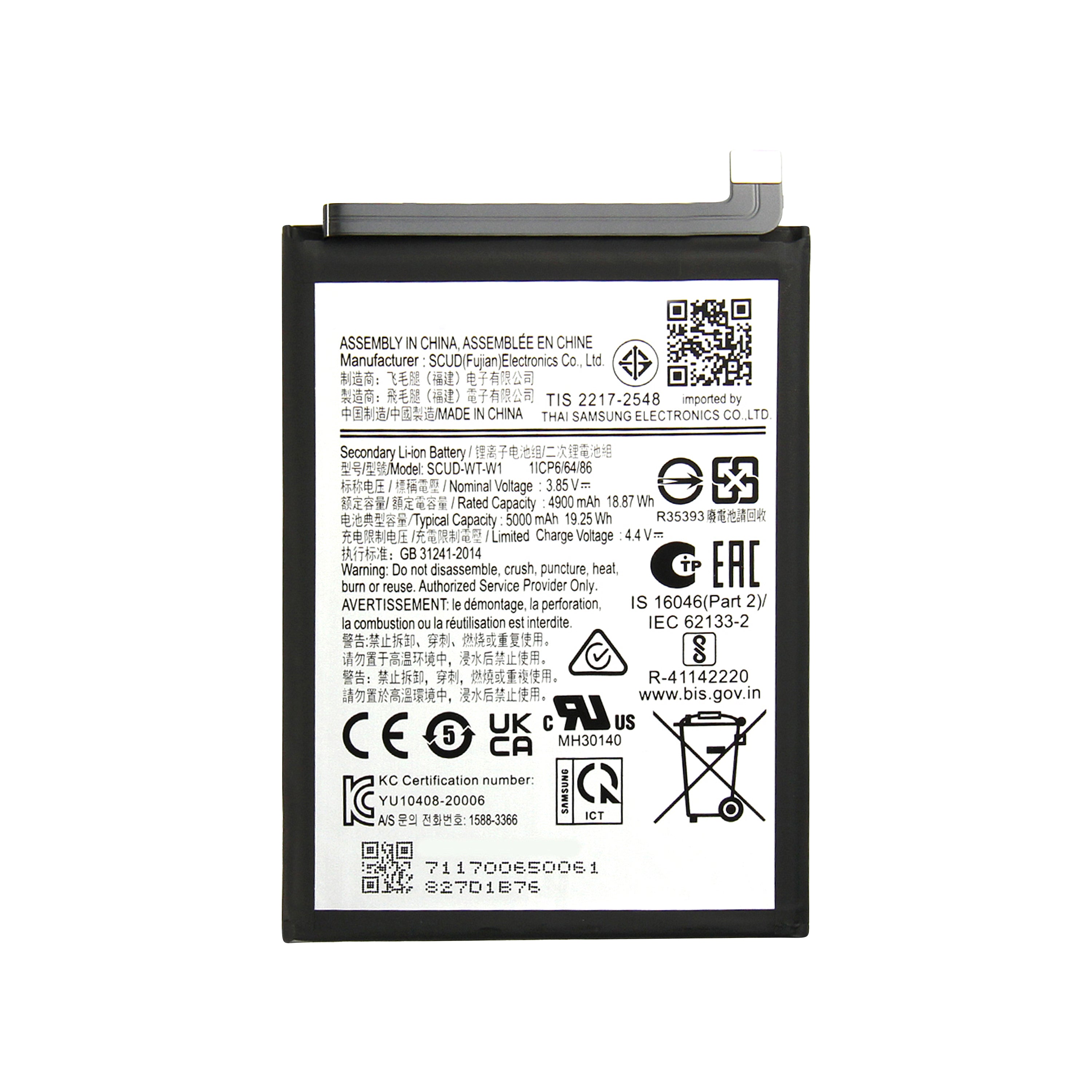 Samsung Galaxy A22 5G A226B Batterij SCUD-WT-W1 OEM