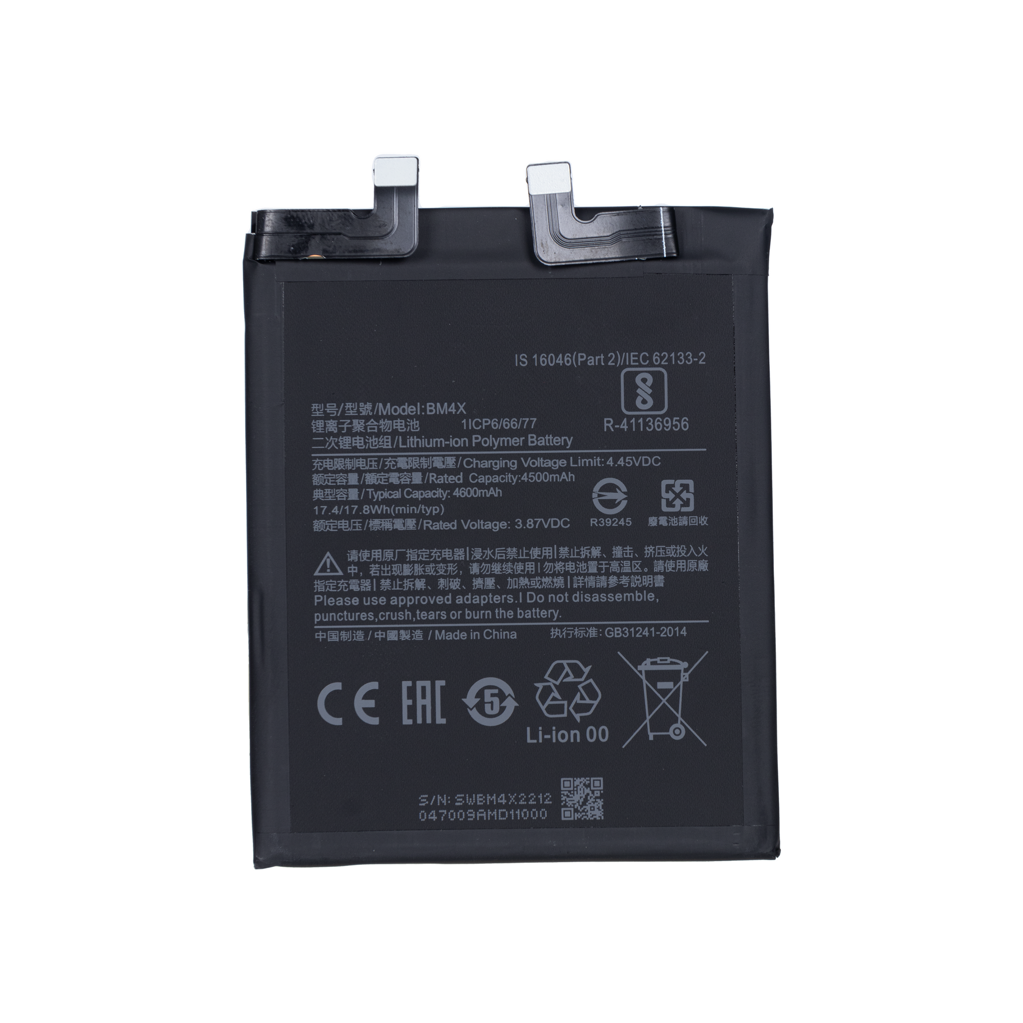 Xiaomi Mi 11 Batterij BM4X OEM