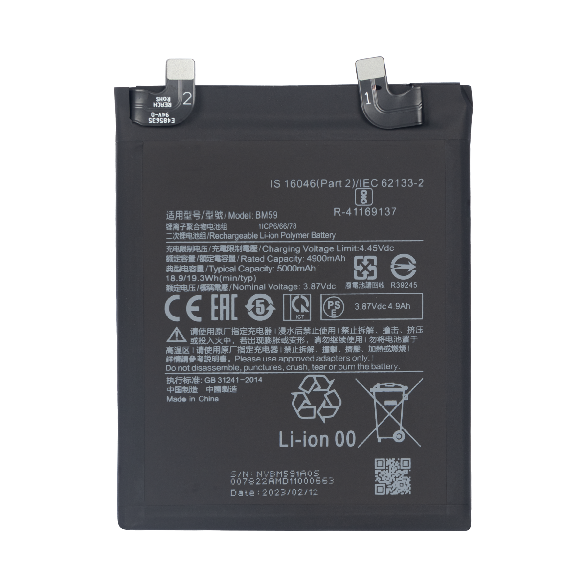 Xiaomi 11T-batterij BM59 OEM