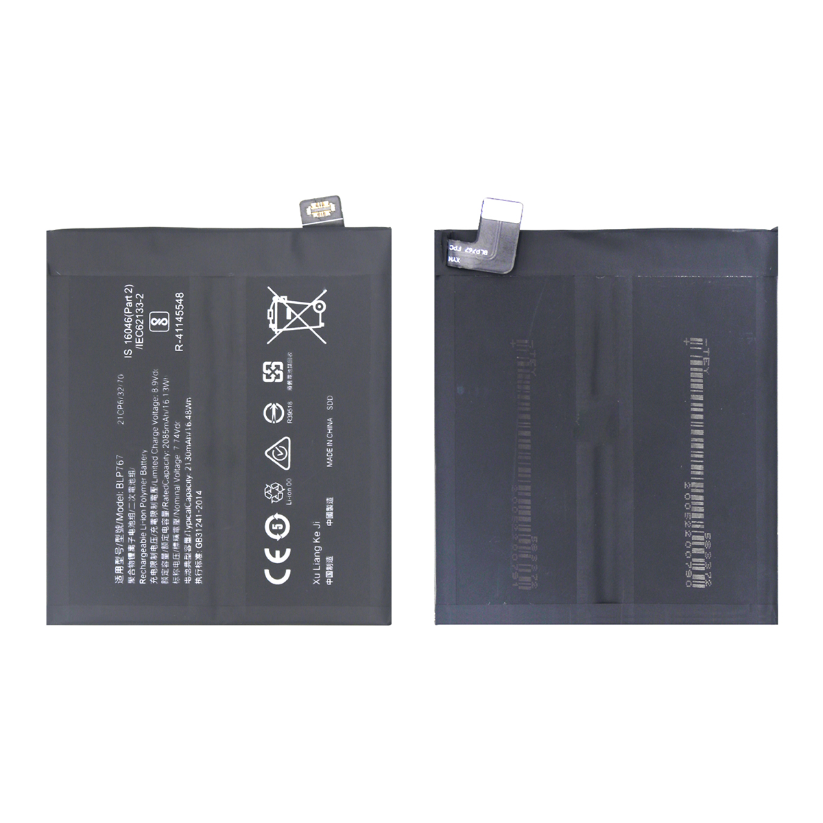 Oppo Find X2 Pro-batterij BLP767 OEM