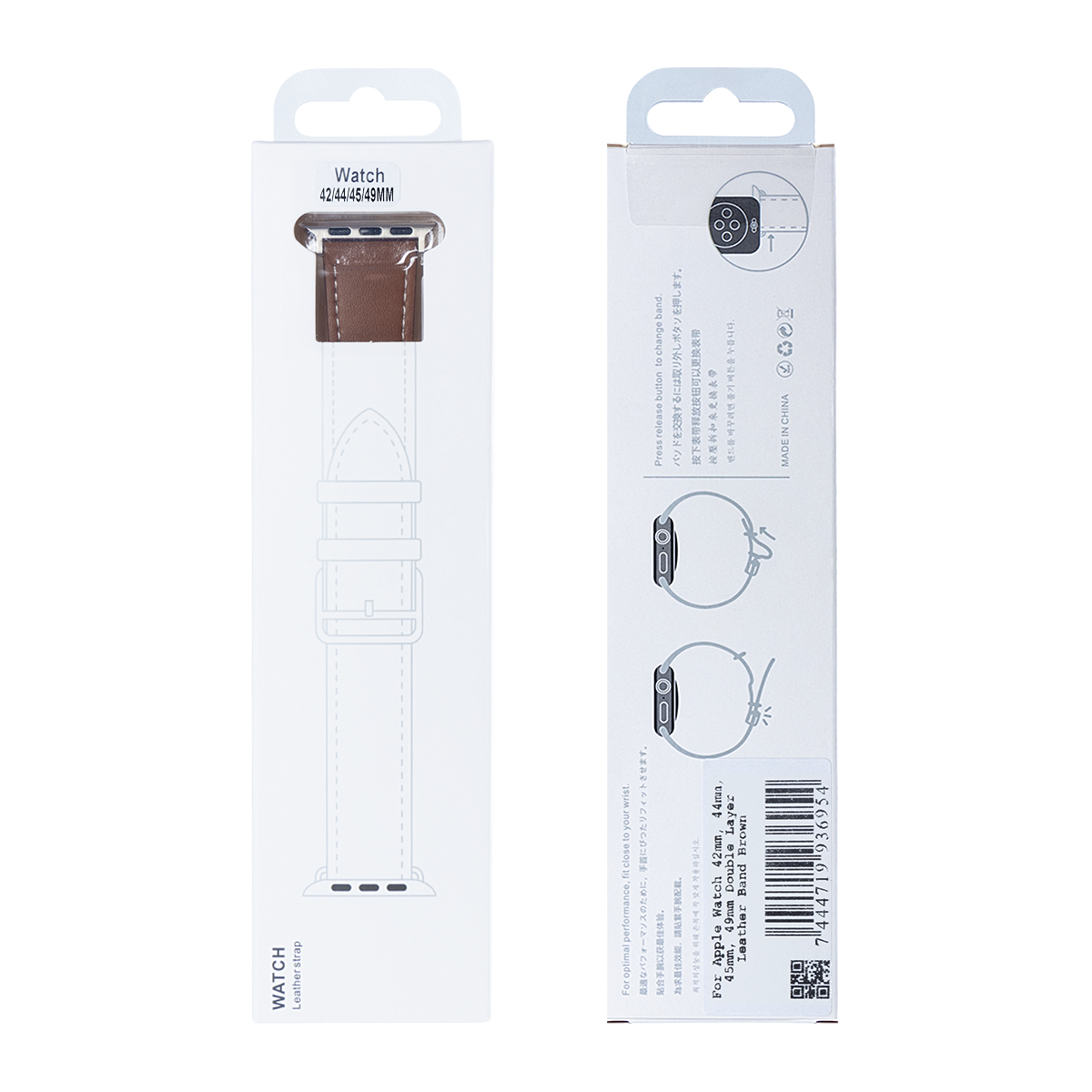 Dubbel gelaagde leren band For Apple 42 mm, 44 mm, 45 mm, 49 mm bruin