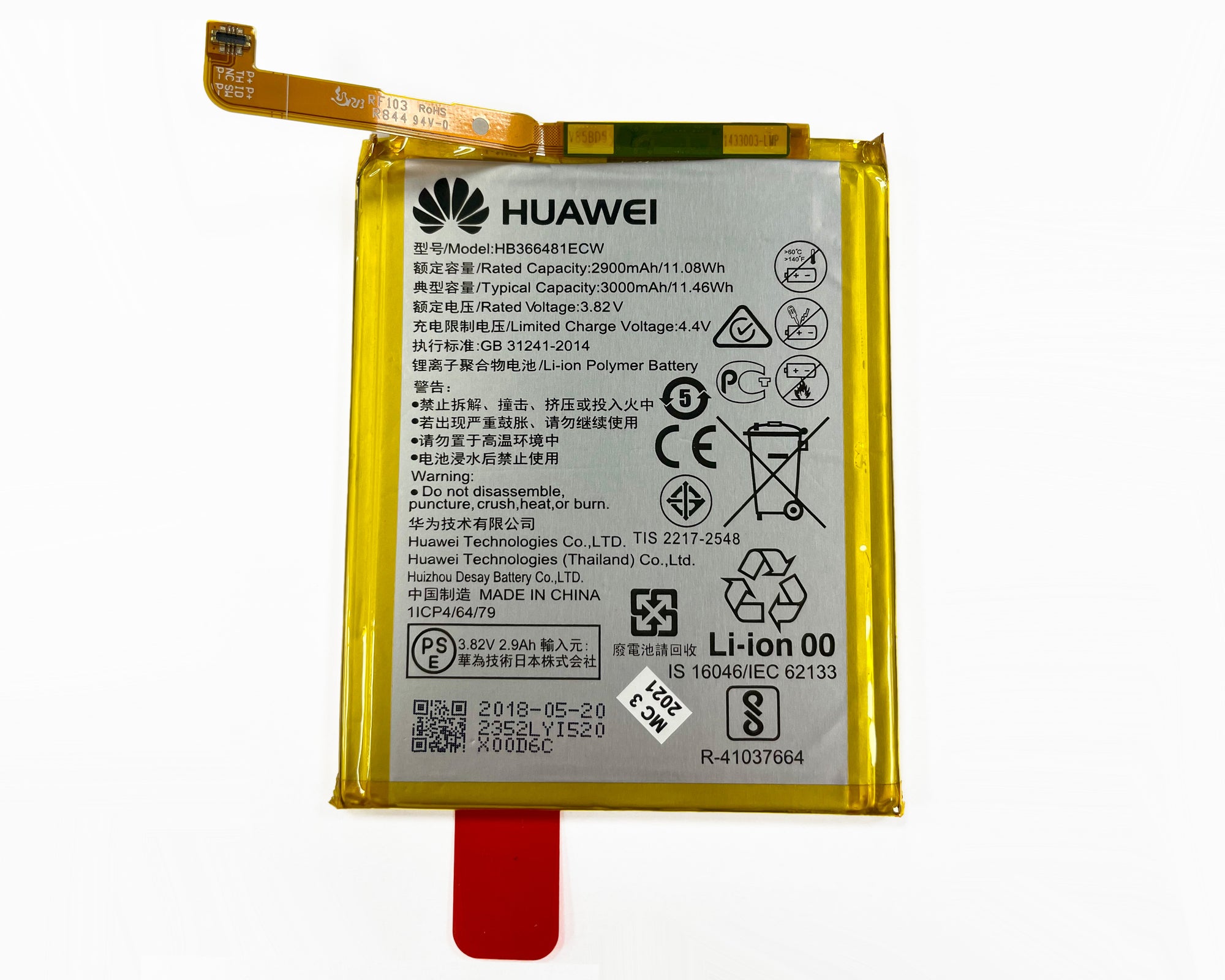 Huawei Y7 (2018) Batterij HB366481ECW-11 (OEM)