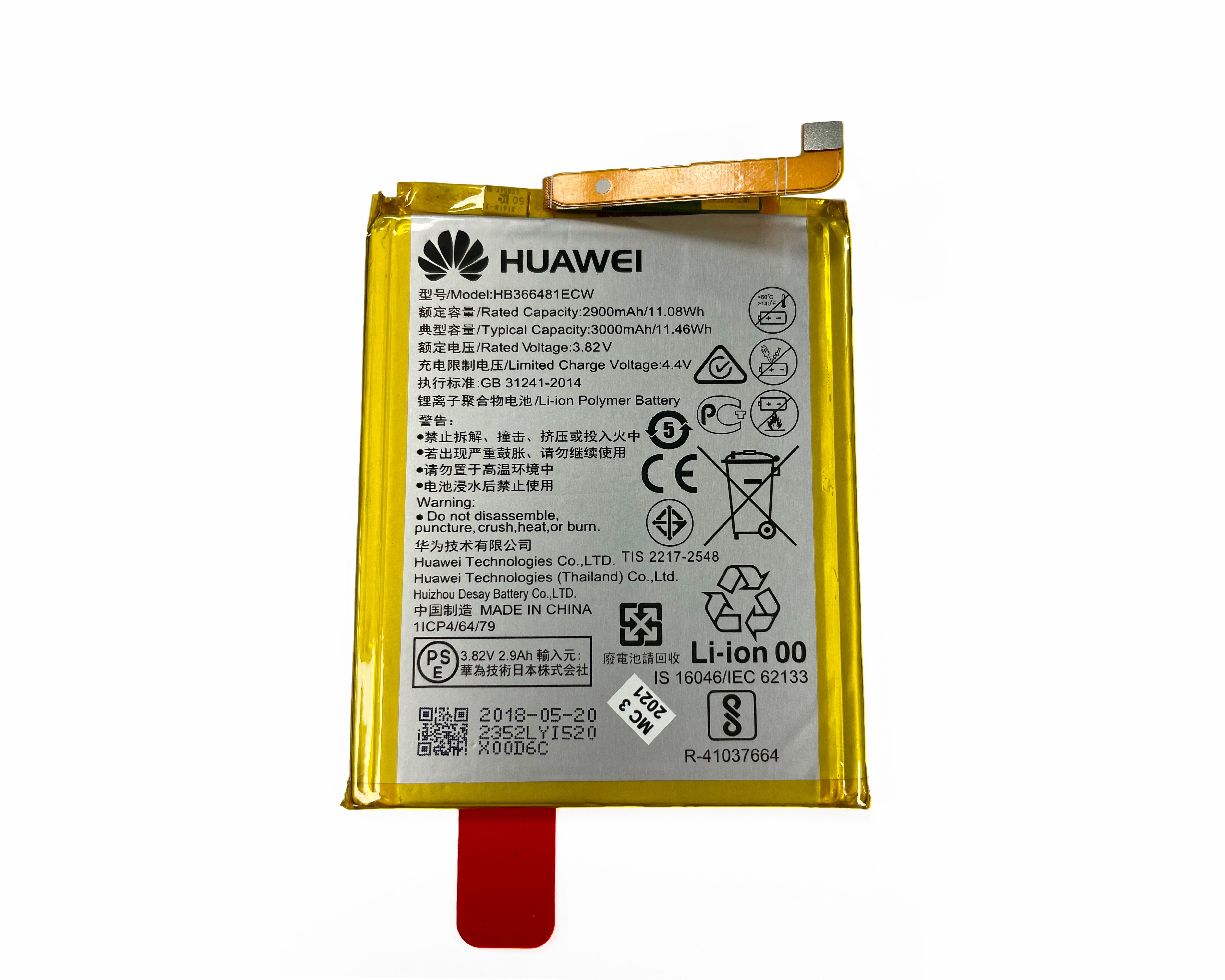 Huawei Y7 (2018) Batterij HB366481ECW-11 (OEM)