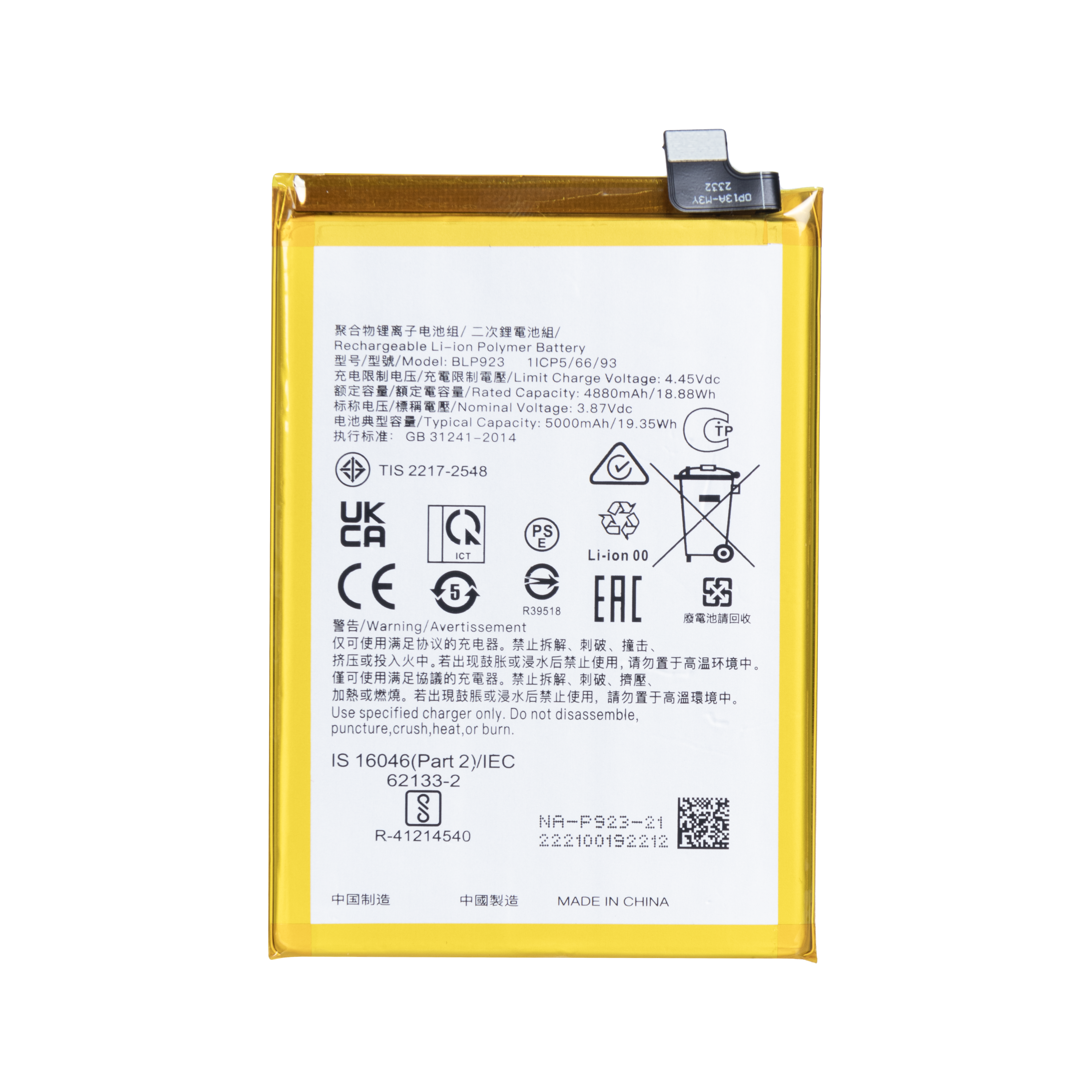 Oppo A58 5G-batterij BLP923 OEM