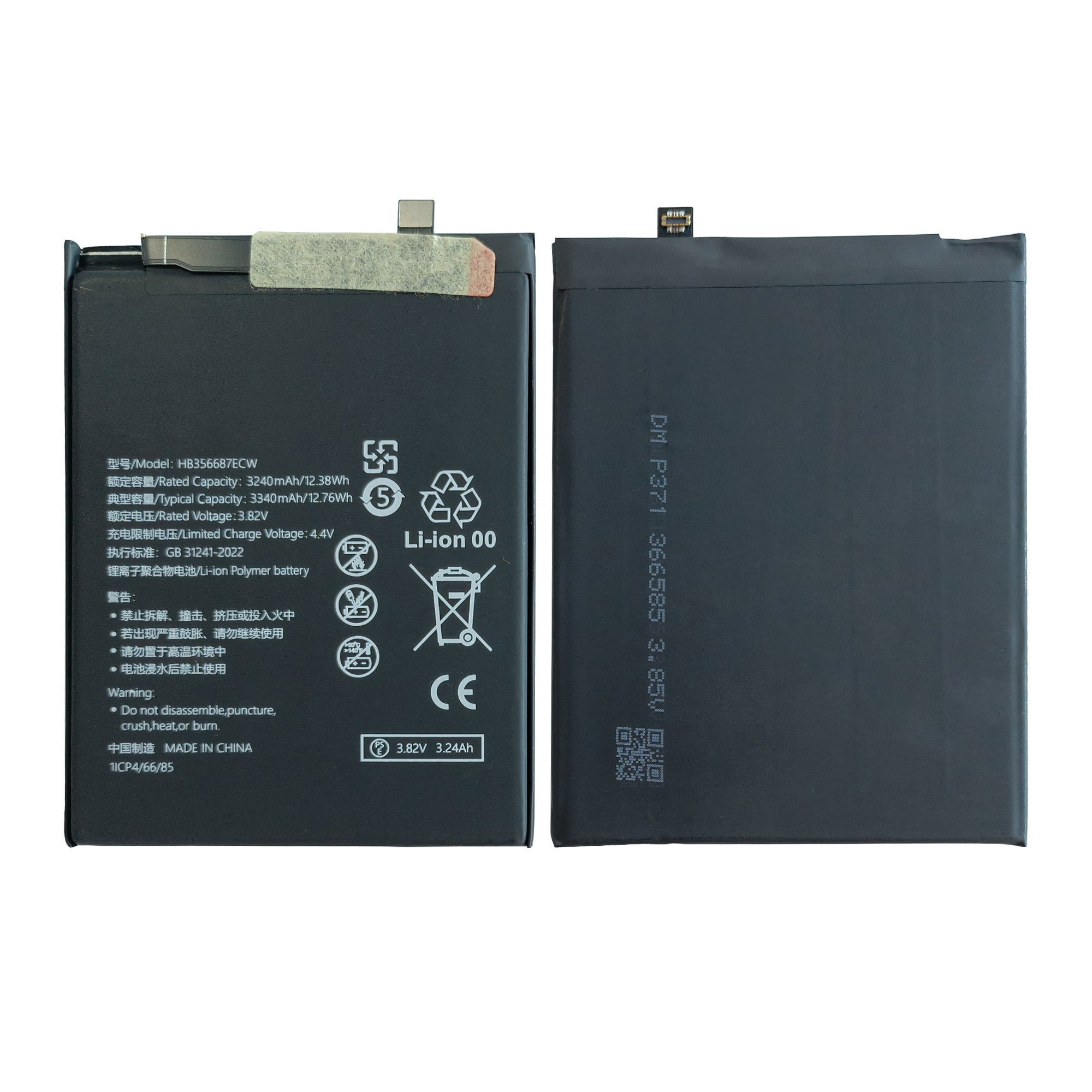 Huawei Mate 10 Lite, P30 Lite, Honor 7X, P30 Lite New Edition, P Smart Plus Batterij HB356687ECW OEM