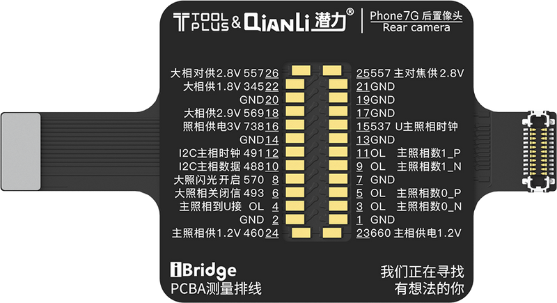QIANLI Achtercamera Vervanging FPC iBridge Toolplus For Apple 7G