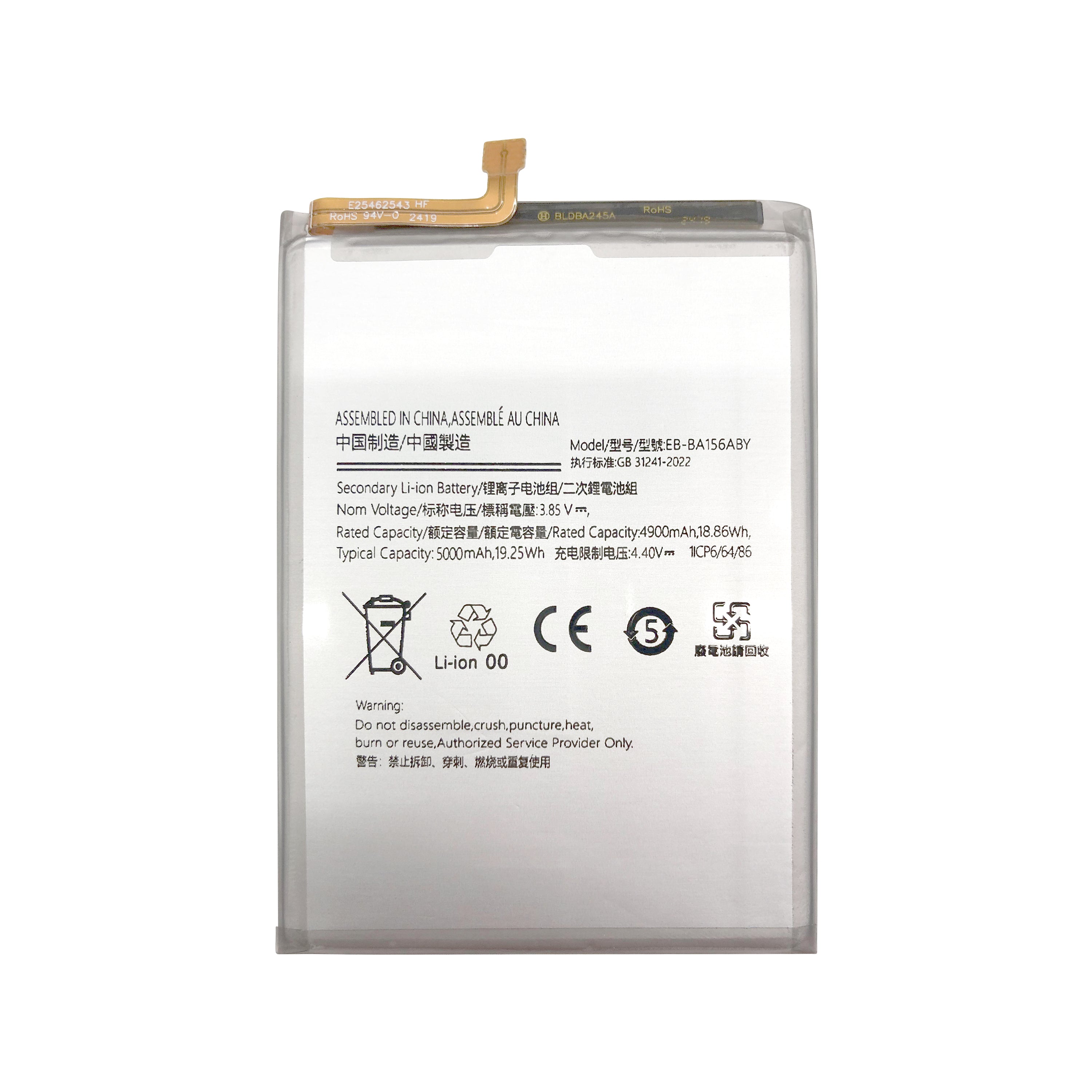 Samsung Galaxy A15 4G A155F, A15 5G A156B Batterij EB-BA156ABY OEM