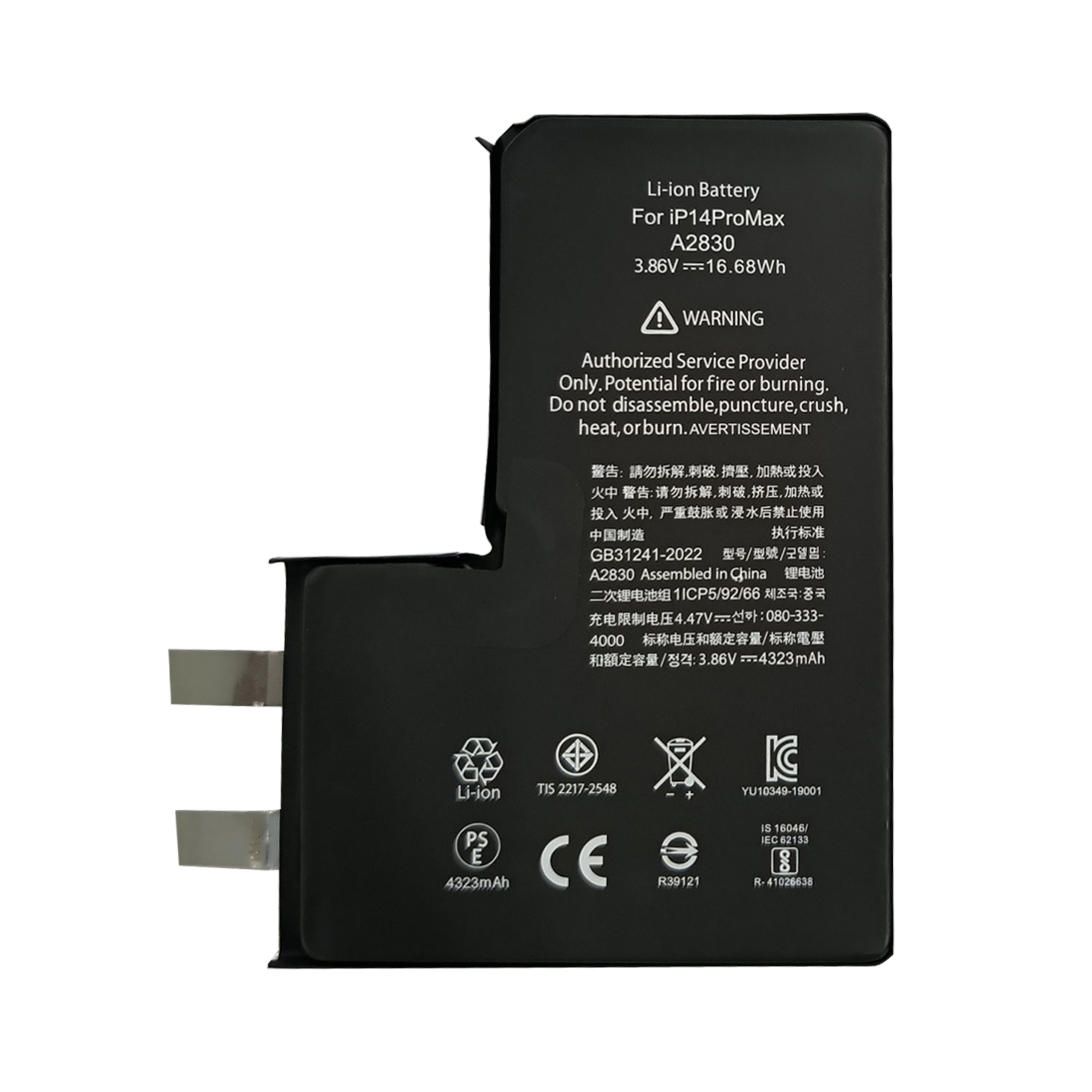 For Apple 14 Pro Max-batterij (puntlassen vereist) Geen BMS/IC OEM