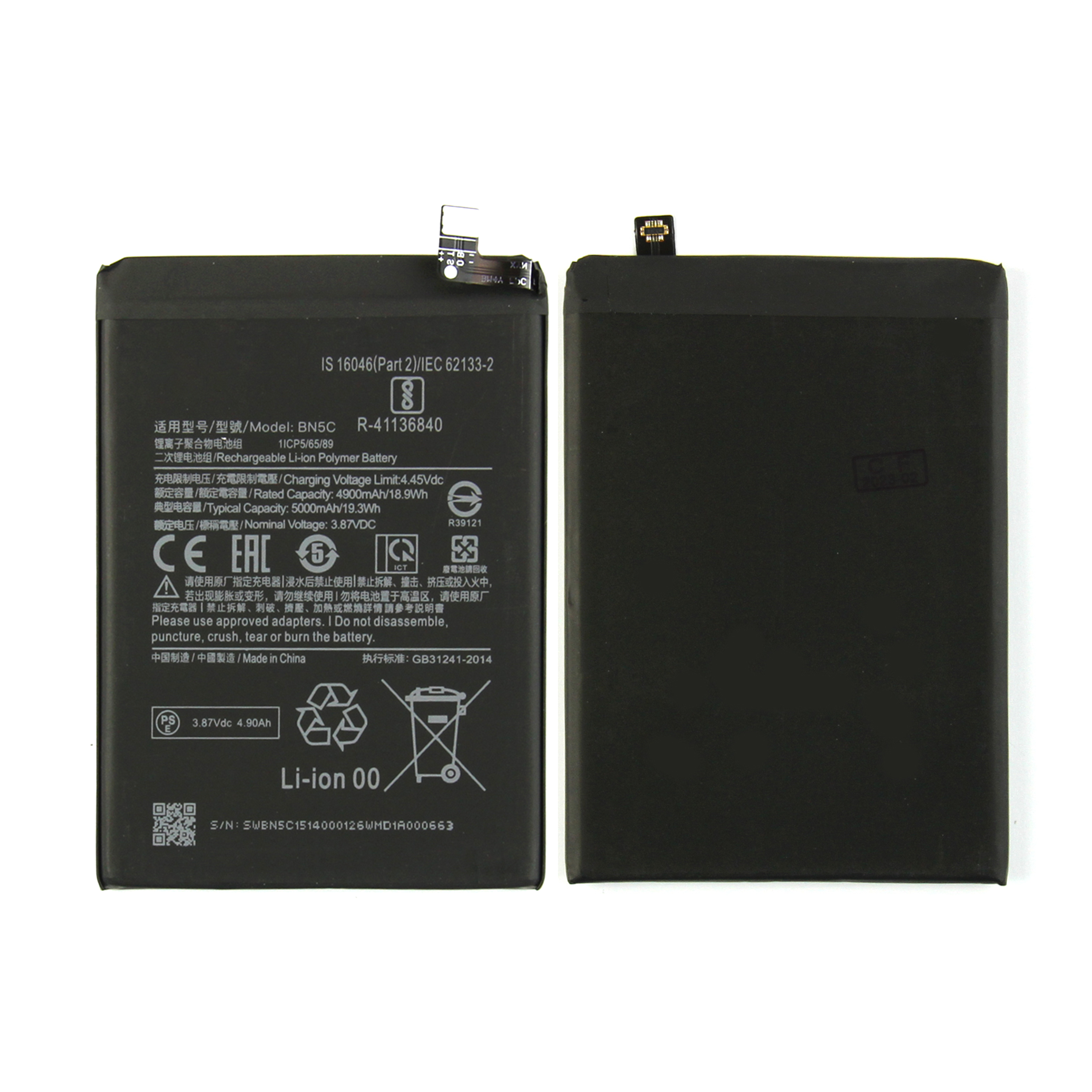 Xiaomi Poco M4 Pro 5G-batterij BN5C OEM