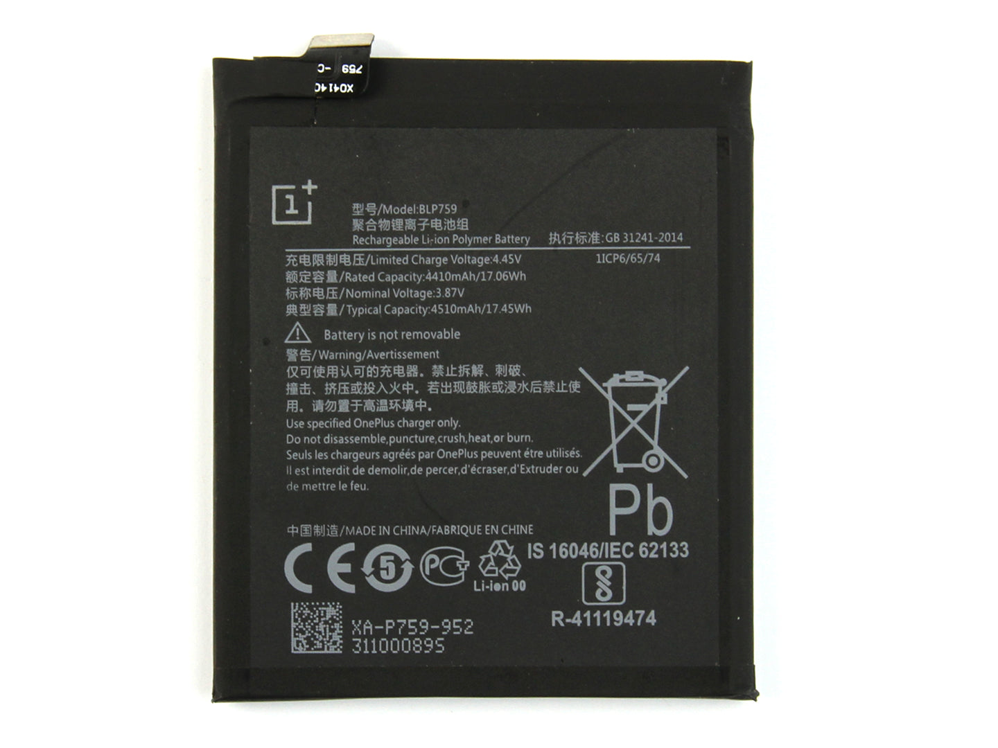 OnePlus 8 Pro-batterij BLP759 OEM