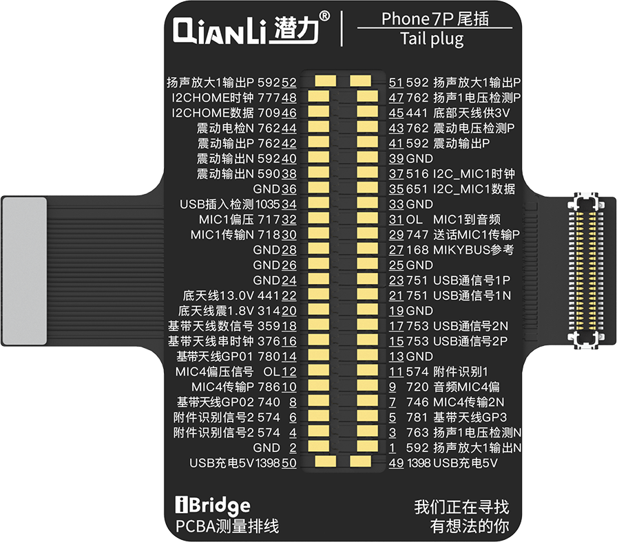 QIANLI iBridge ToolPlus PCBA-kabeltestkit For Apple 7G/5.5