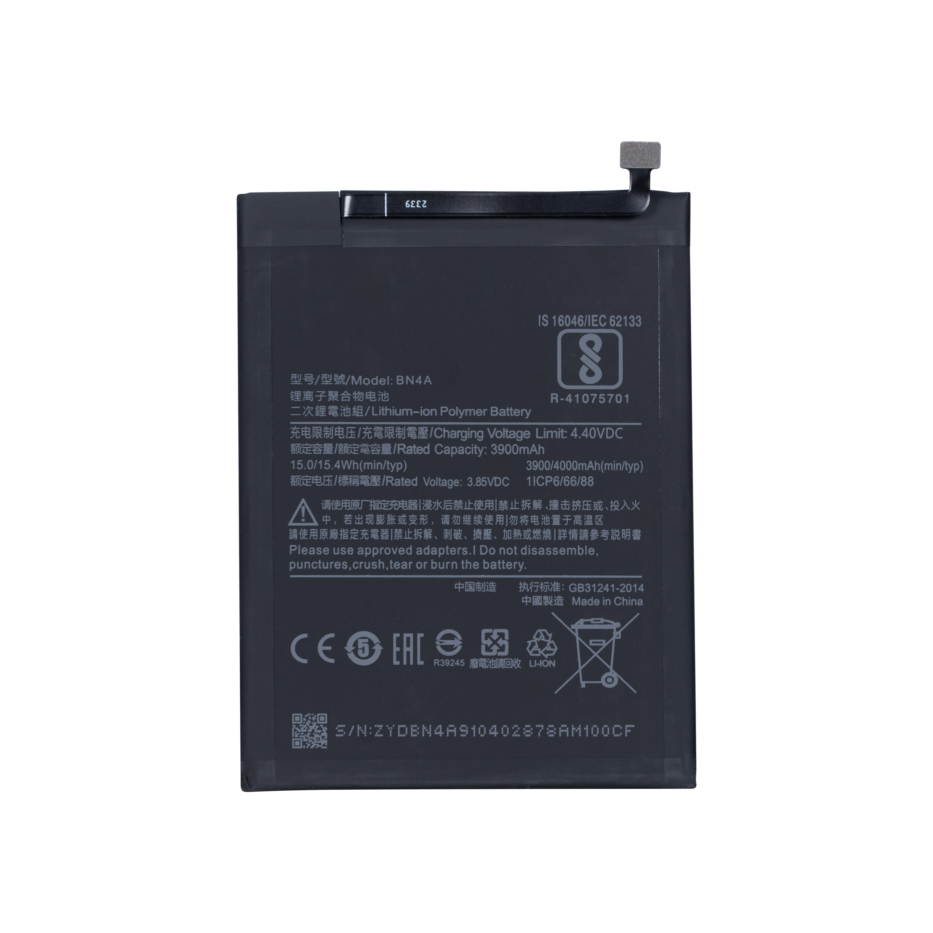 Xiaomi Redmi 7, Note 7 Batterij BN4A OEM