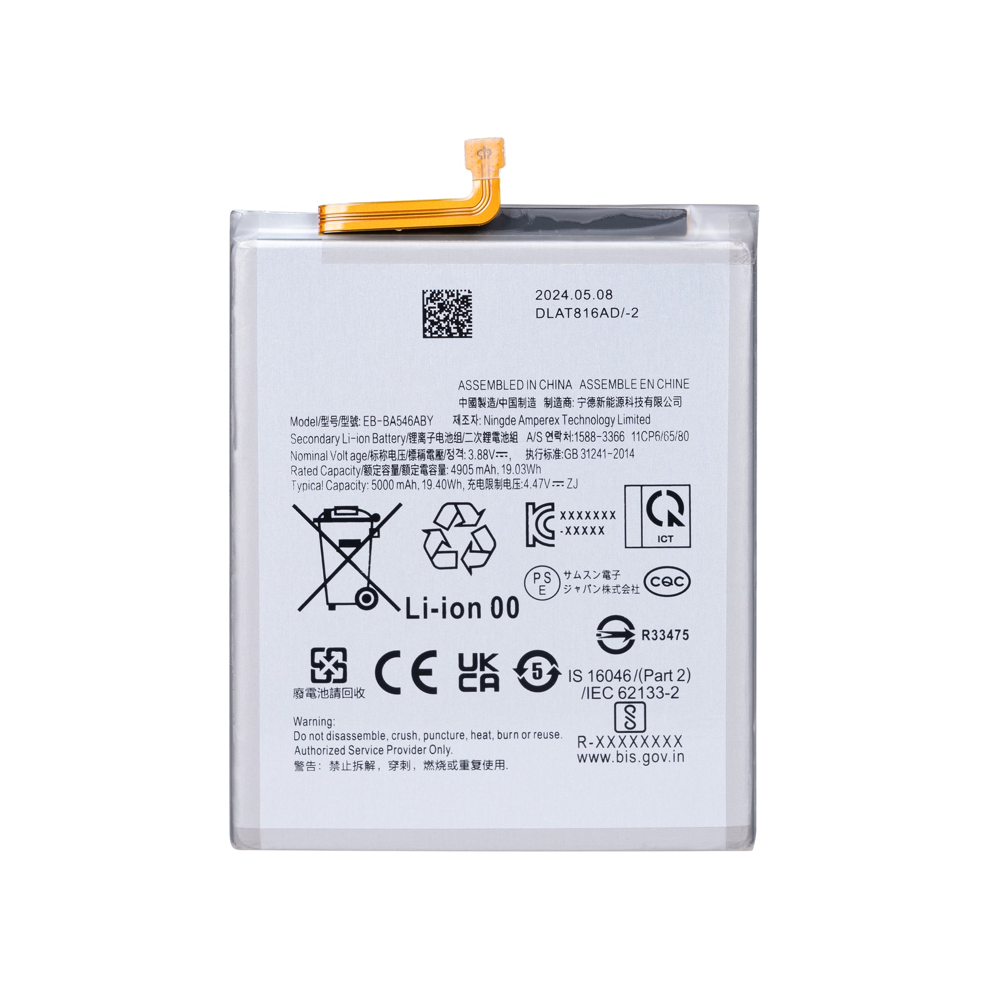 Samsung Galaxy A25 5G A256B, A34 5G A346B, A35 5G A356B, A54 5G A546B, A55 5G A556B Batterij EB-BA546ABY OEM