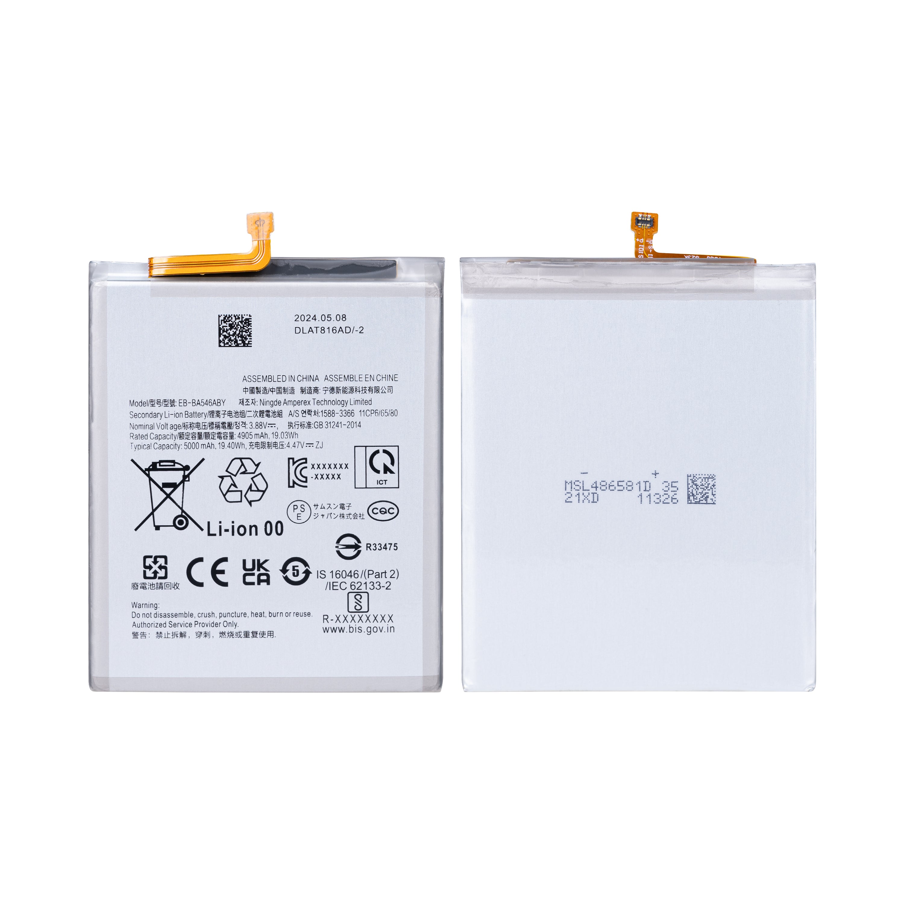 Samsung Galaxy A25 5G A256B, A34 5G A346B, A35 5G A356B, A54 5G A546B, A55 5G A556B Batterij EB-BA546ABY OEM