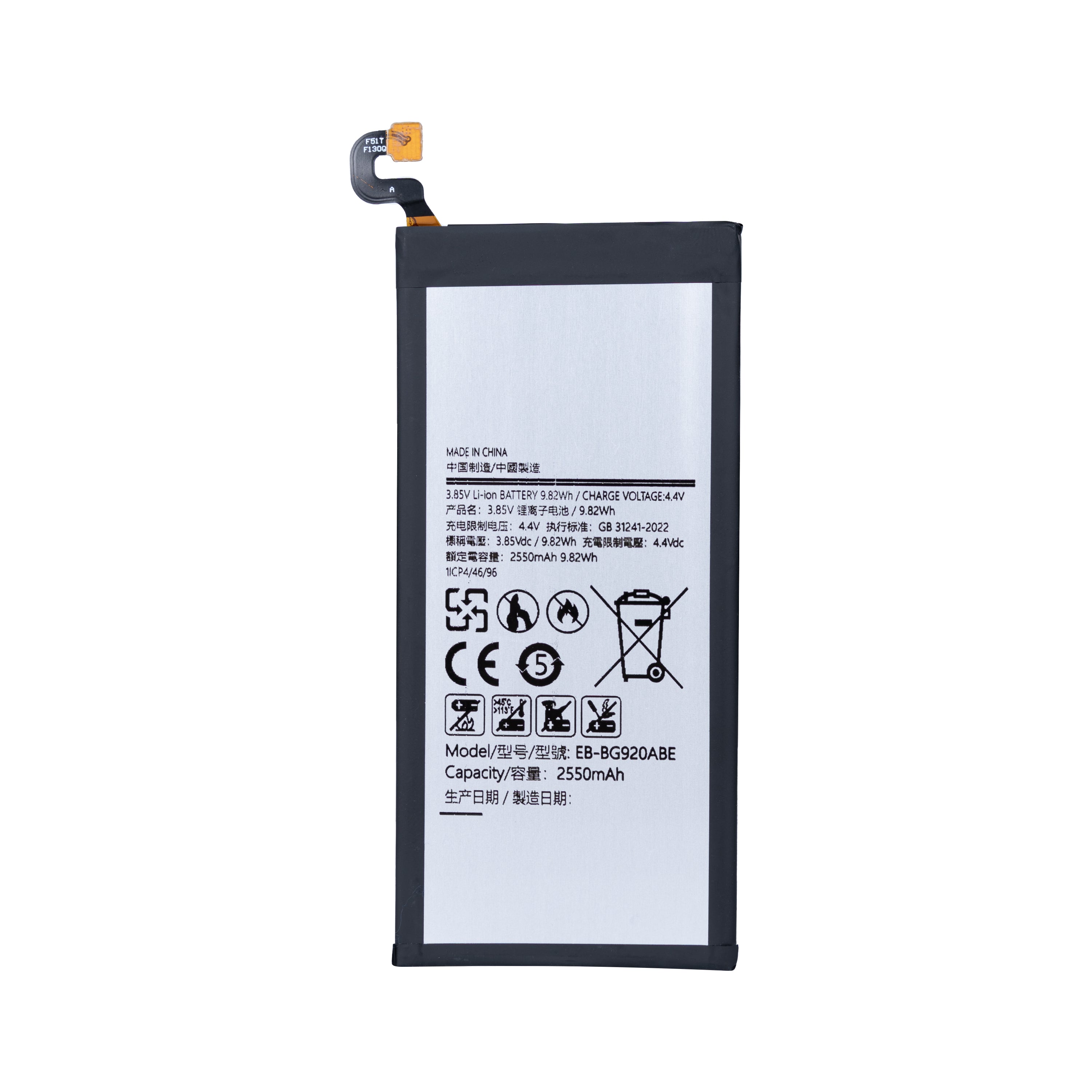 Samsung Galaxy S6 G920 Batterij EB-BG920ABE OEM