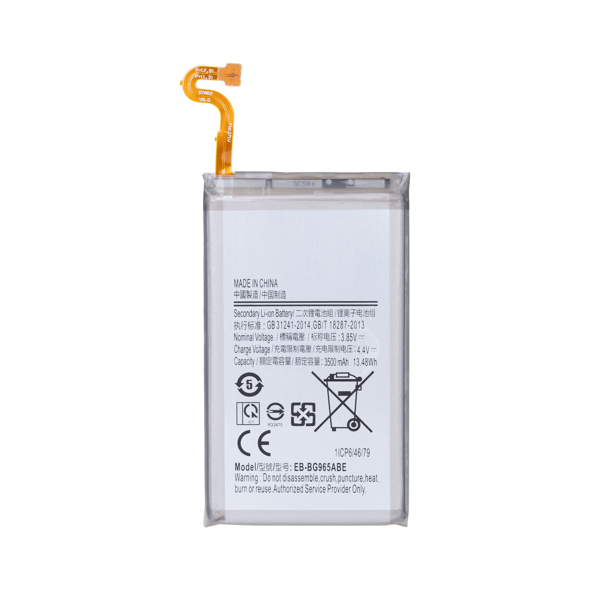 Samsung Galaxy S9 Plus G965F Batterij EB-BG965ABE OEM