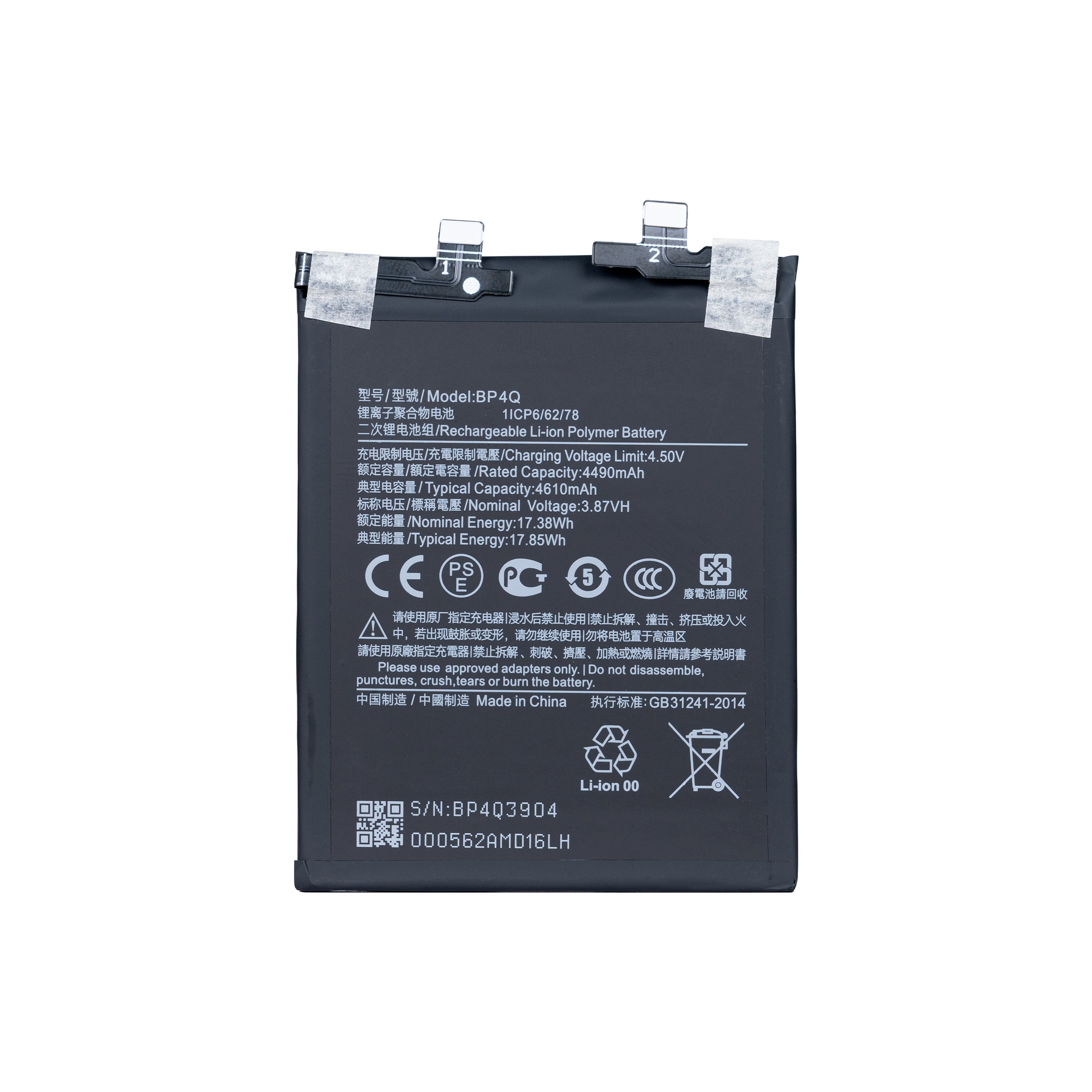 Xiaomi 14 5G-batterij BP4Q OEM