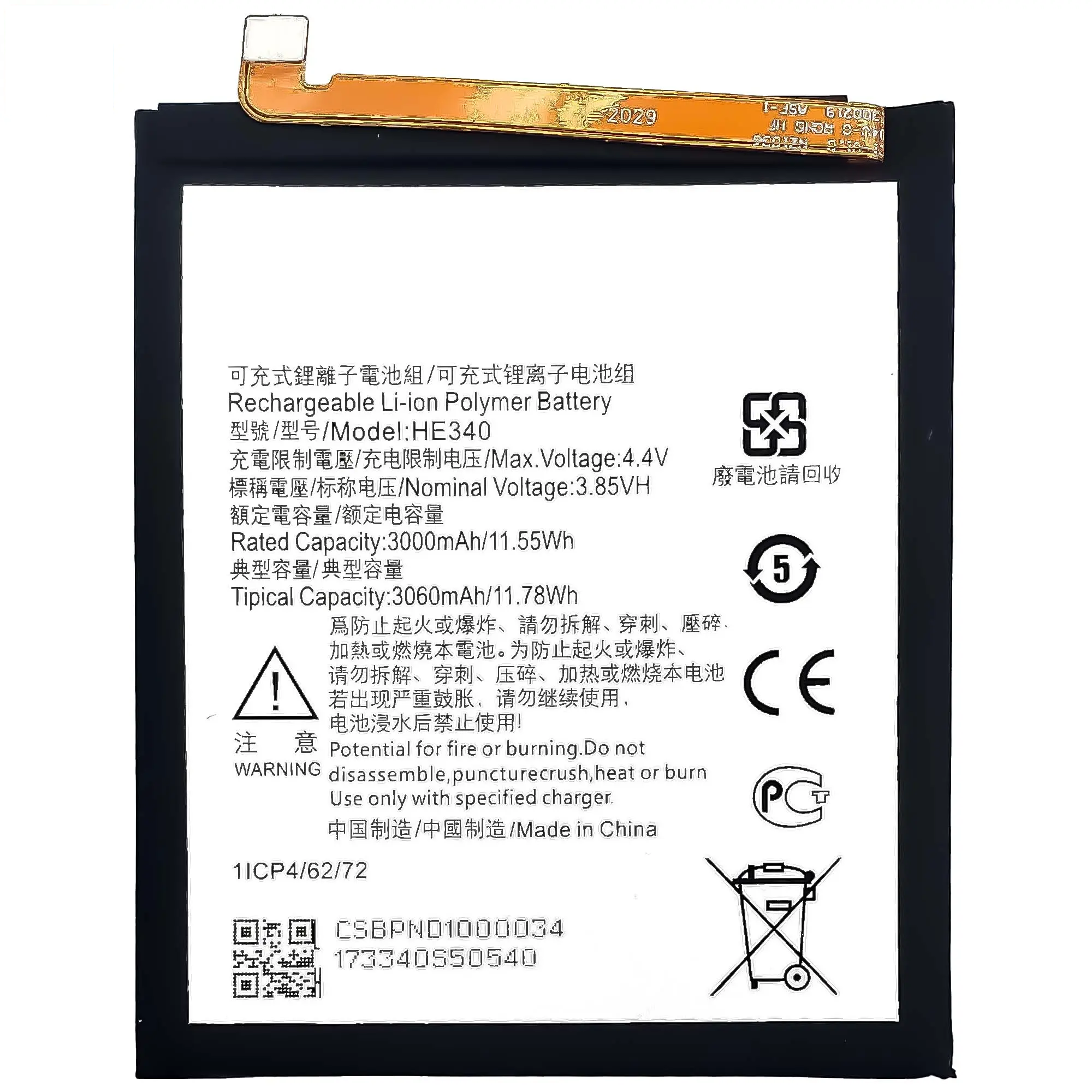 Nokia 7 Batterij HE340 OEM