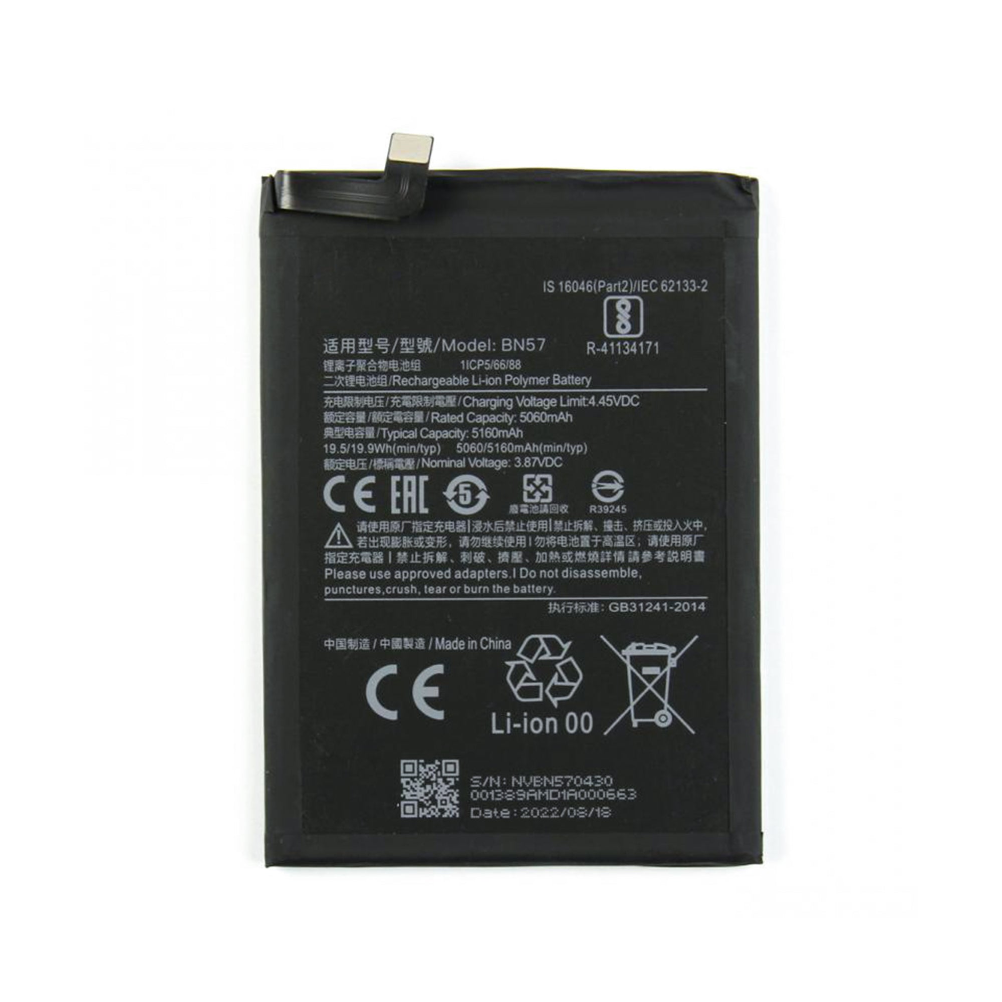 Bateria BN57 OEM para Xiaomi Poco X3 Pro