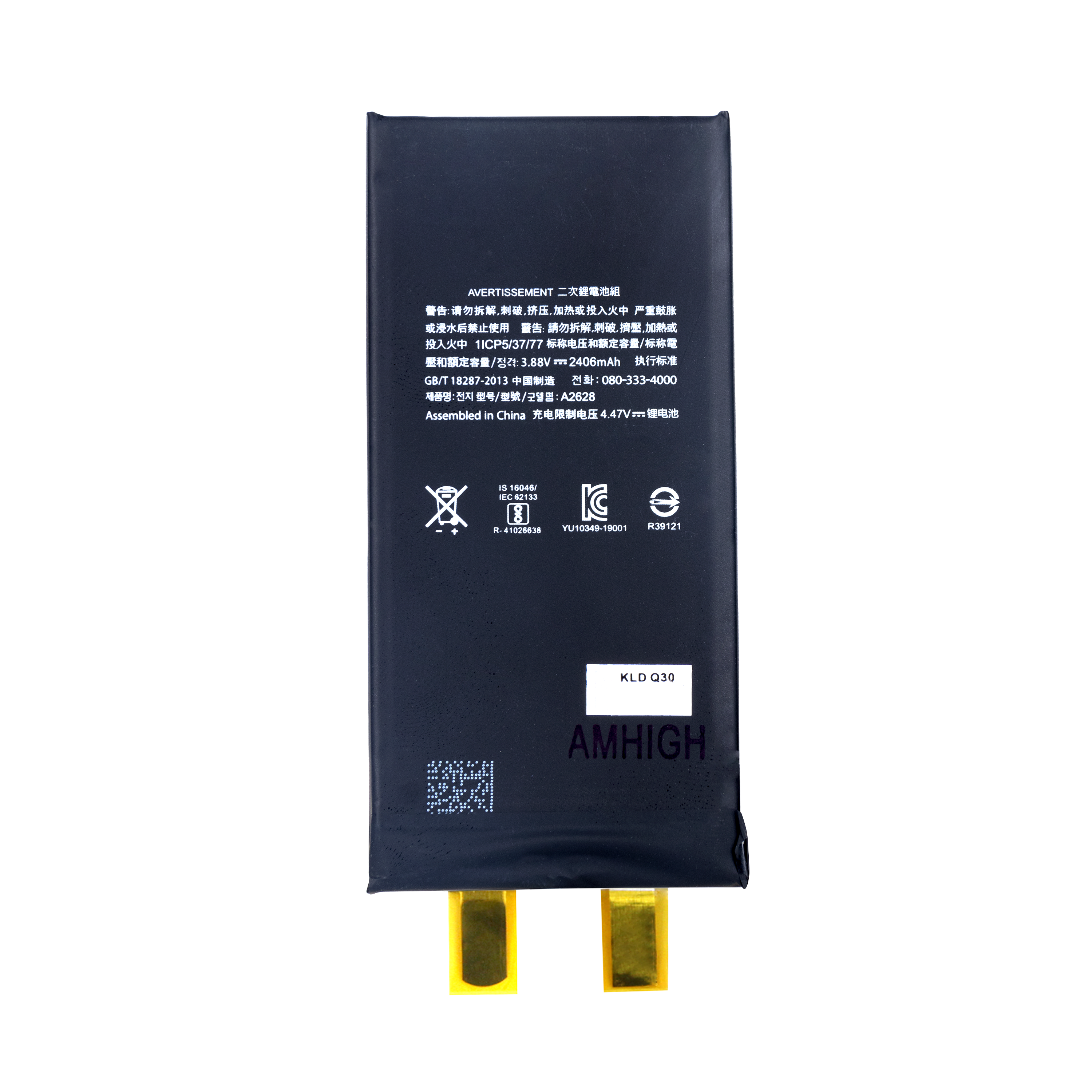 For Apple bateria For Apple 13 Mini (soldagem por pontos necessária) Sem BMS/IC OEM