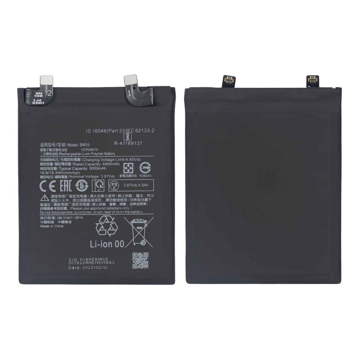 Bateria Xiaomi 11T BM59 OEM