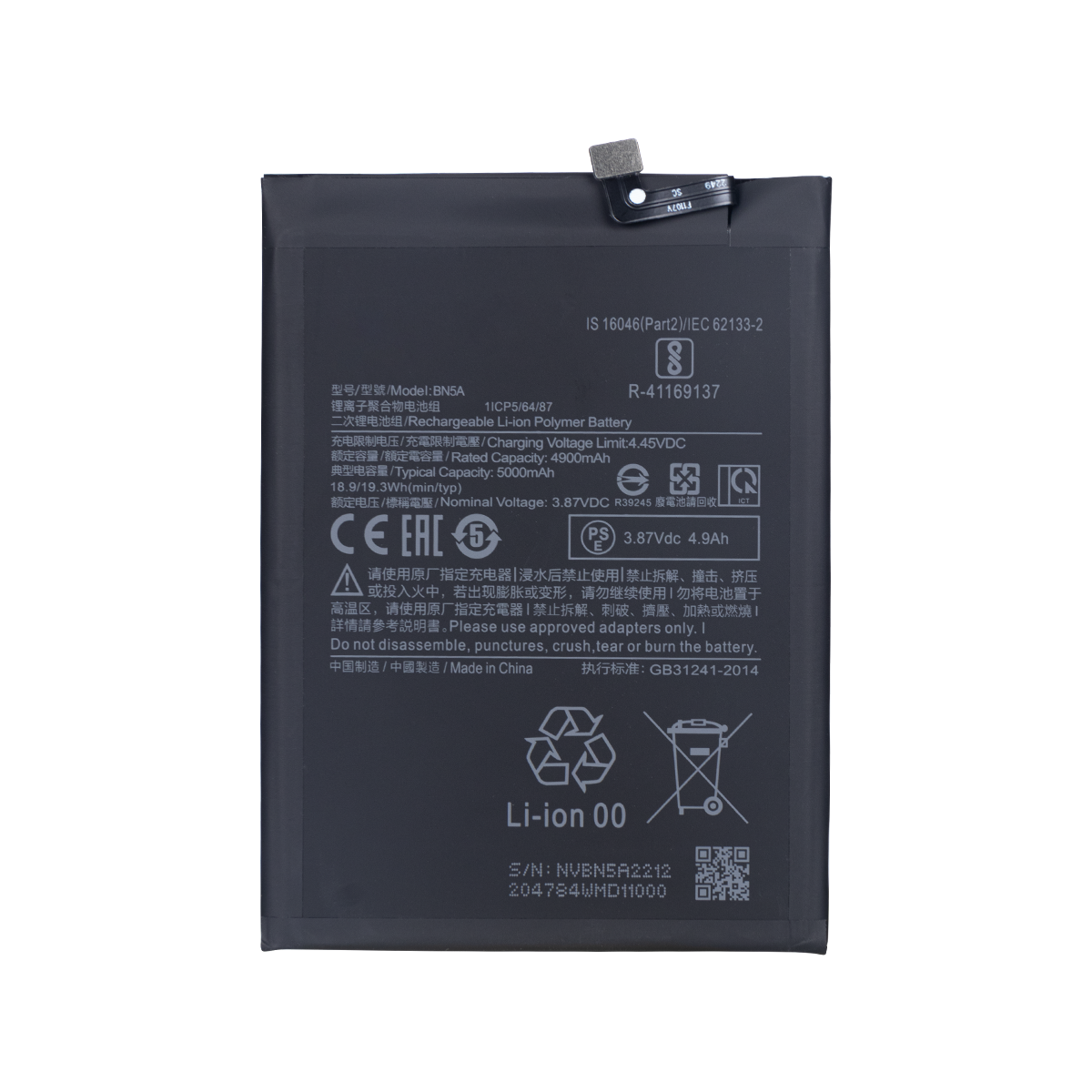 Xiaomi Poco M3 Pro, Redmi 10 Bateria BN5A OEM