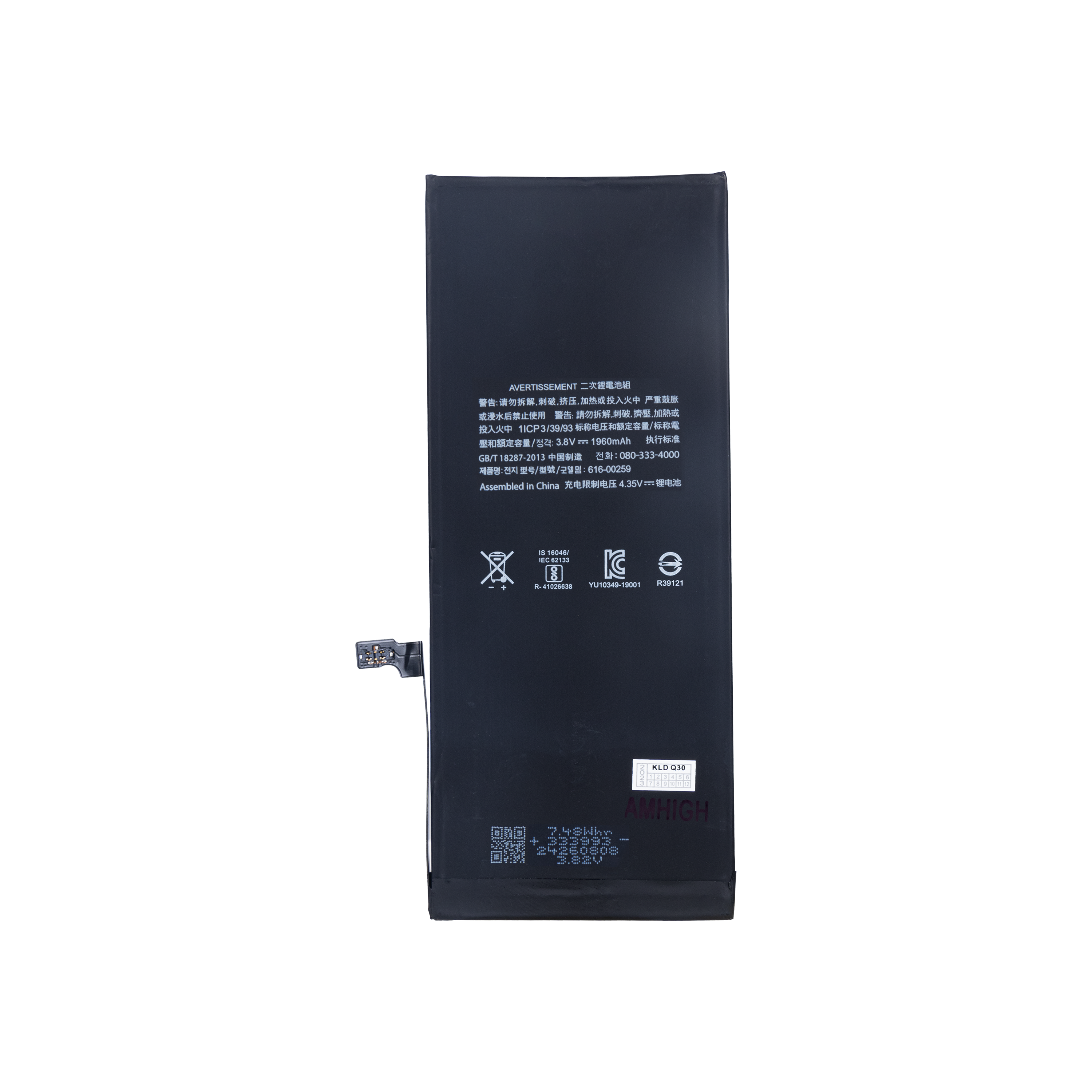 For Apple bateria For Apple 7 com chip ZY OEM