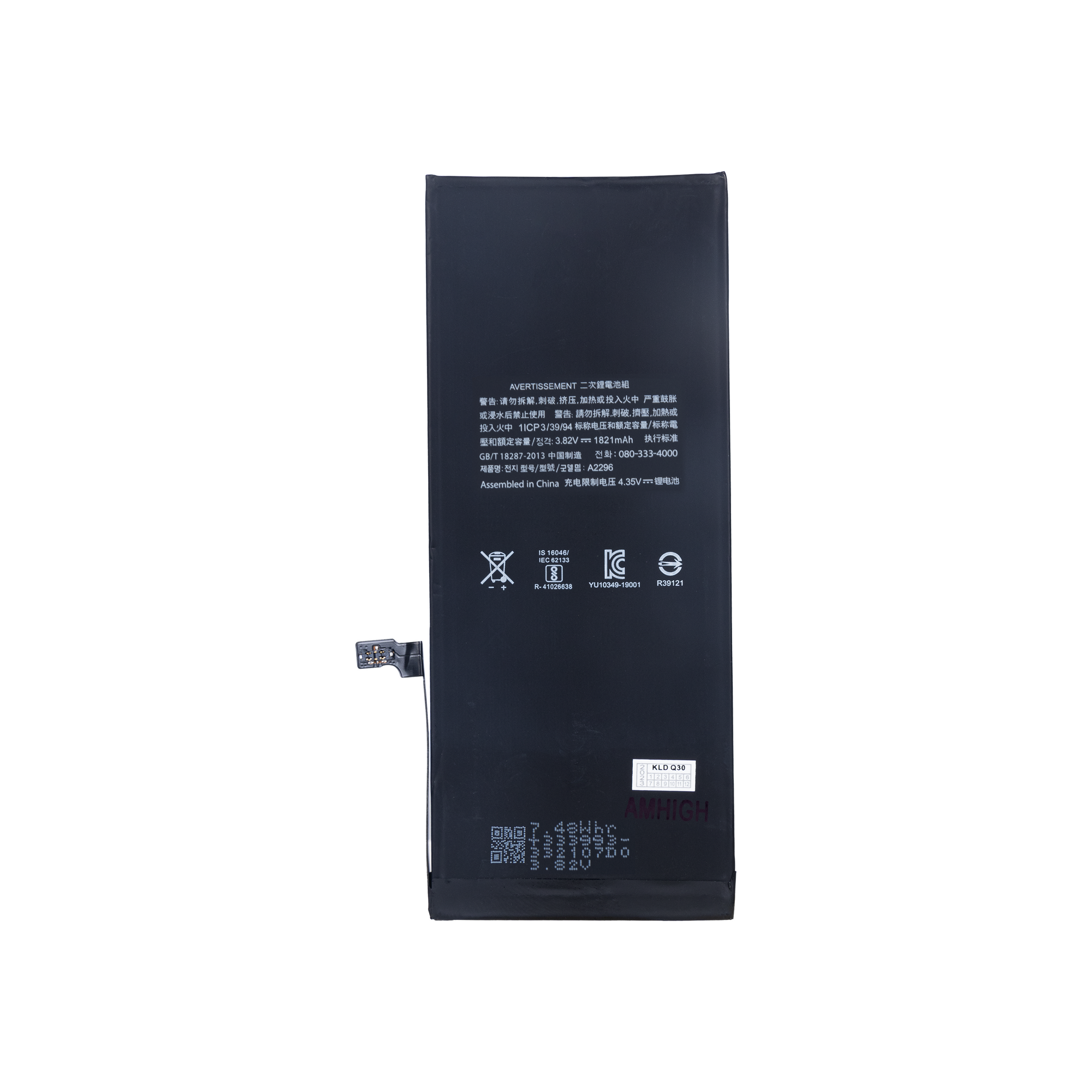 For Apple SE (2020) Bateria com chip ZY OEM