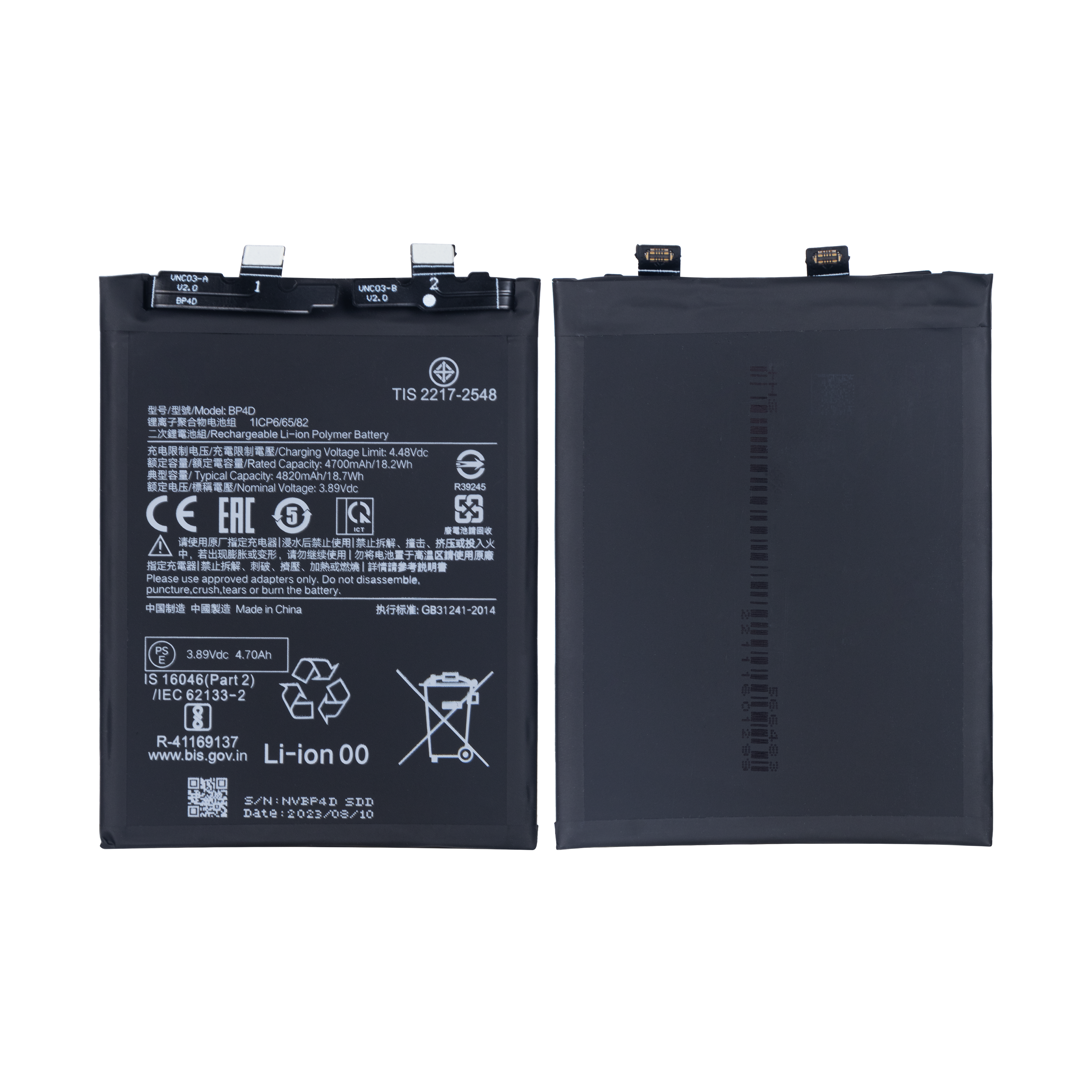 Bateria Xiaomi 13 Pro BP4D OEM