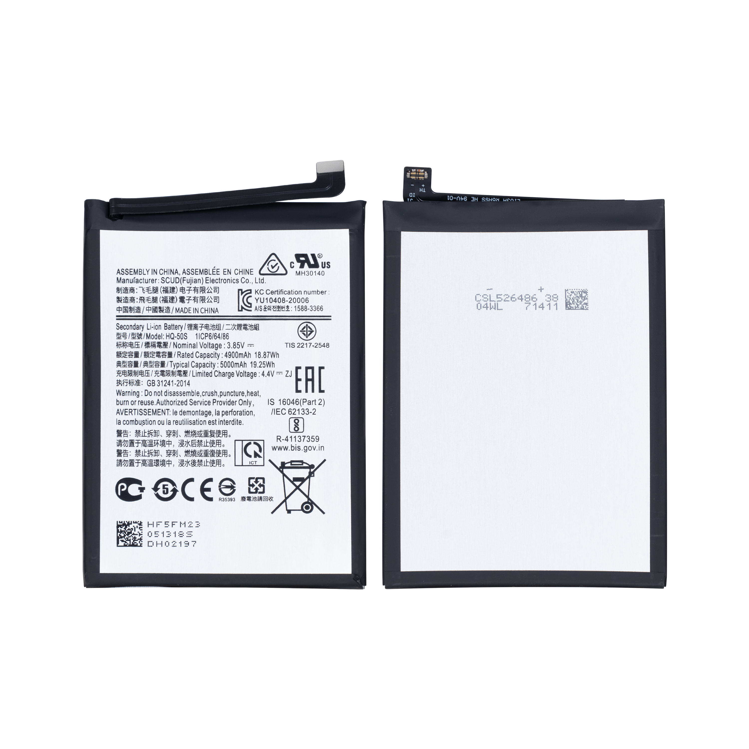 Samsung Galaxy A02s A025F, A03 A035G, A03s A037G Bateria HQ-50S OEM