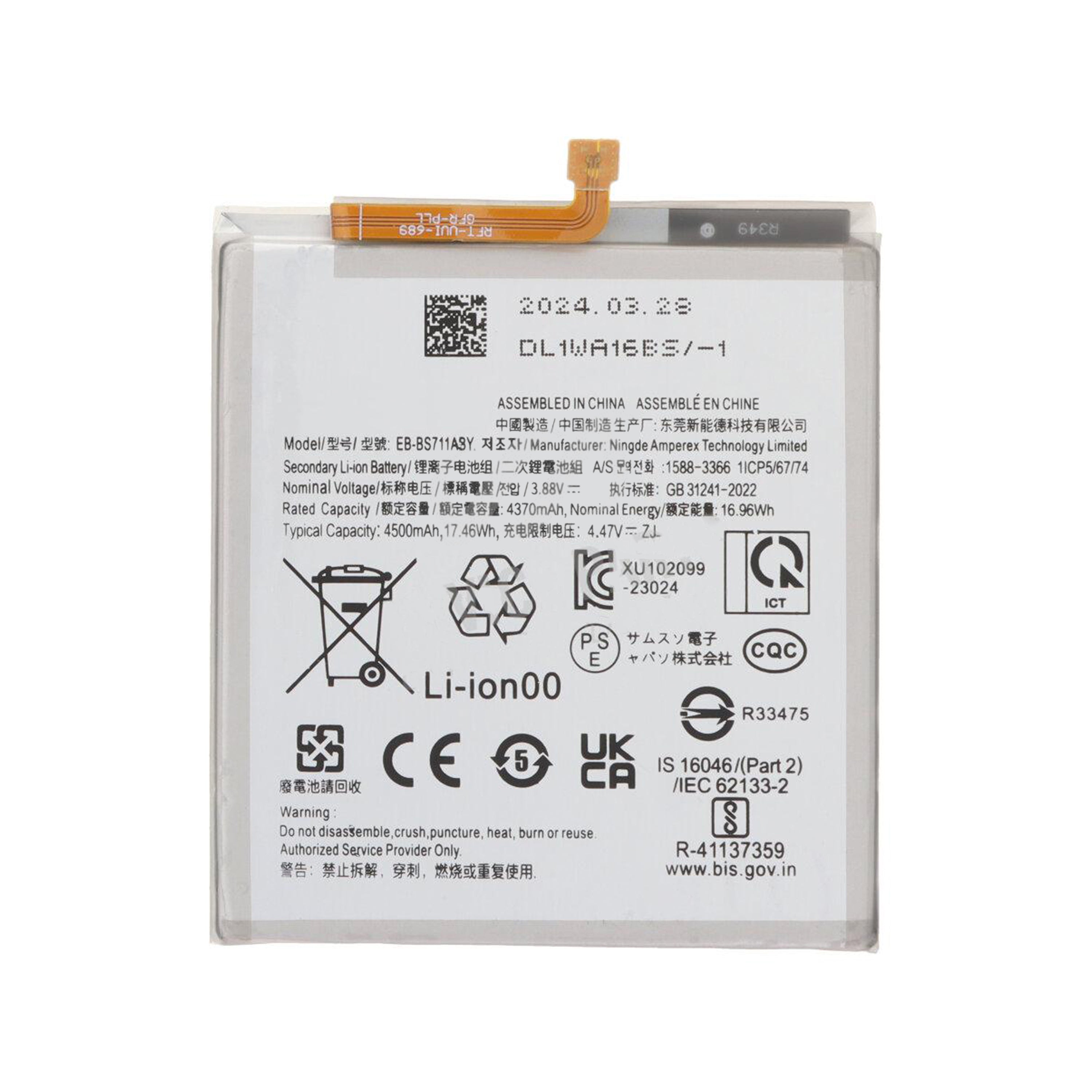 Bateria Samsung Galaxy S23 FE S711B EB-BS711ABY OEM