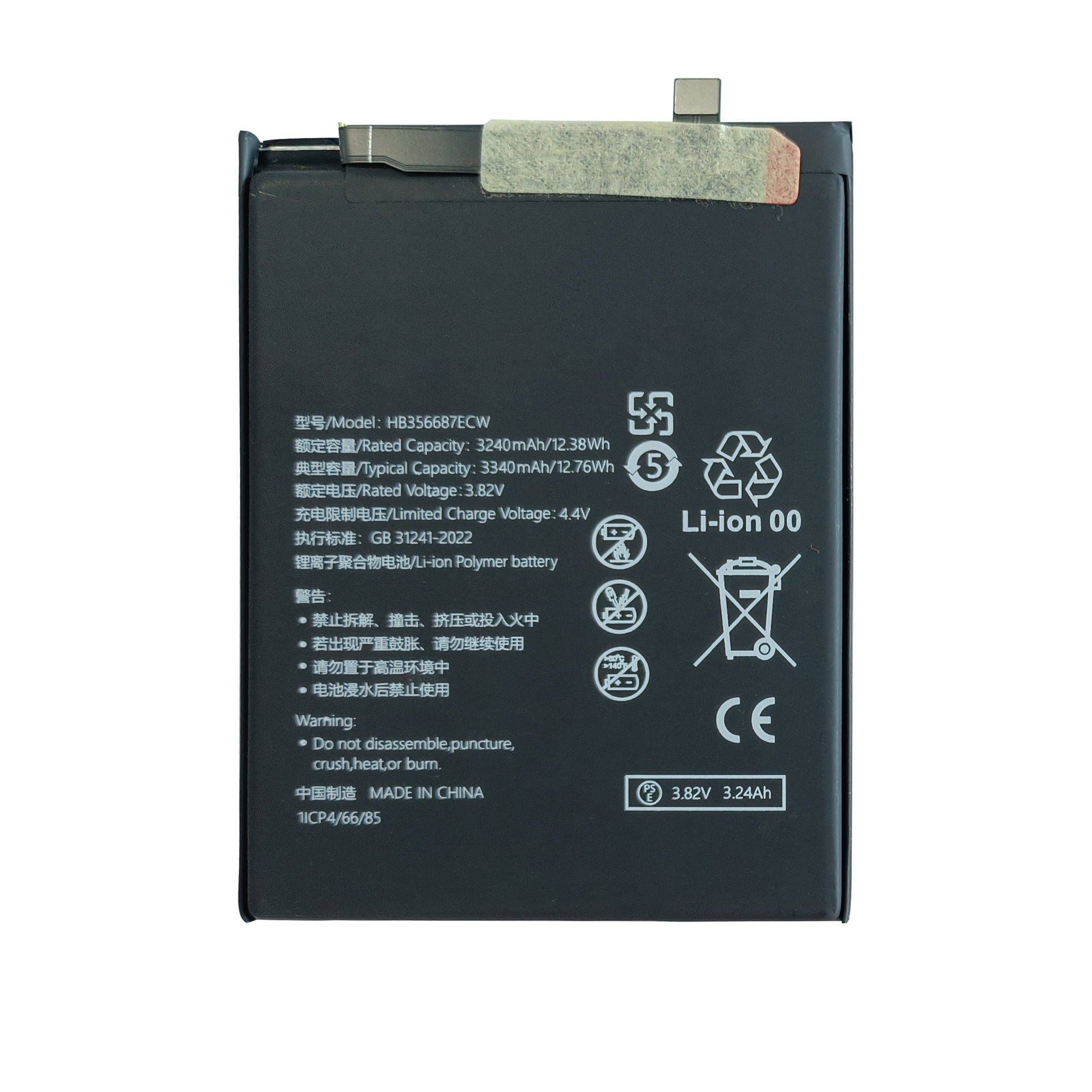 Huawei Mate 10 Lite, P30 Lite, Honor 7X, P30 Lite Nova Edição, P Smart Plus Bateria HB356687ECW OEM