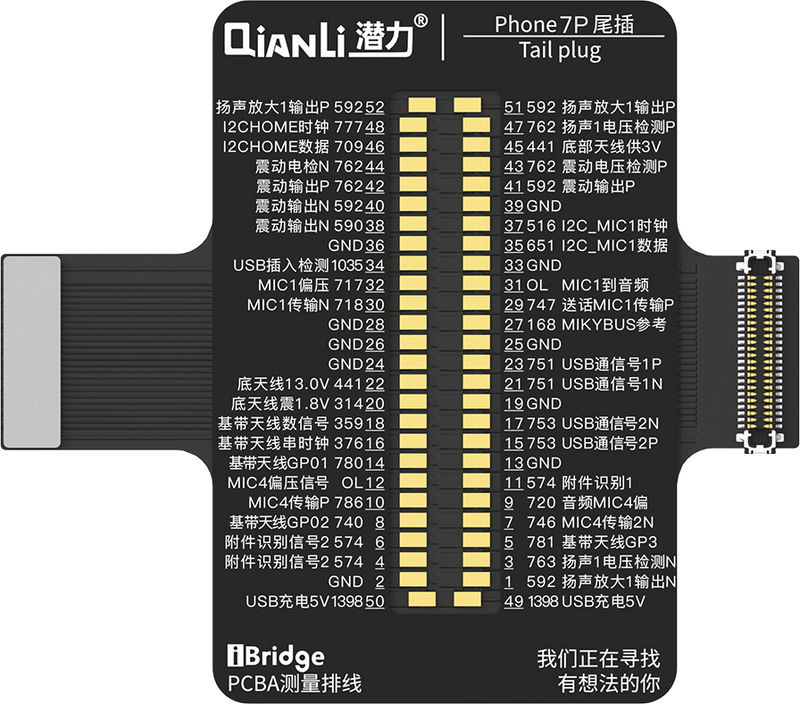 Substituição do conector traseiro QIANLI FPC iBridge Toolplus For Apple 7 Plus